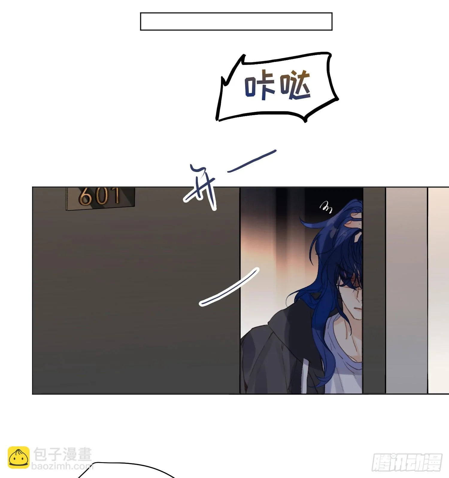 五子夺算·后编15 第5页