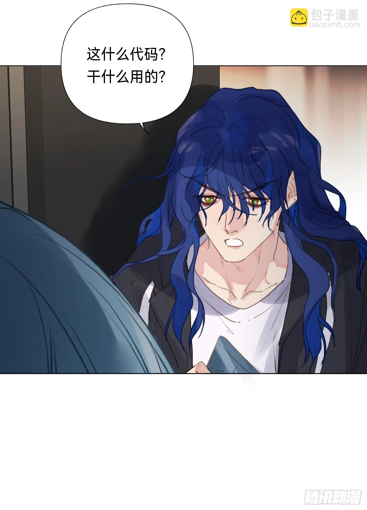 五子夺算·后编15 第16页