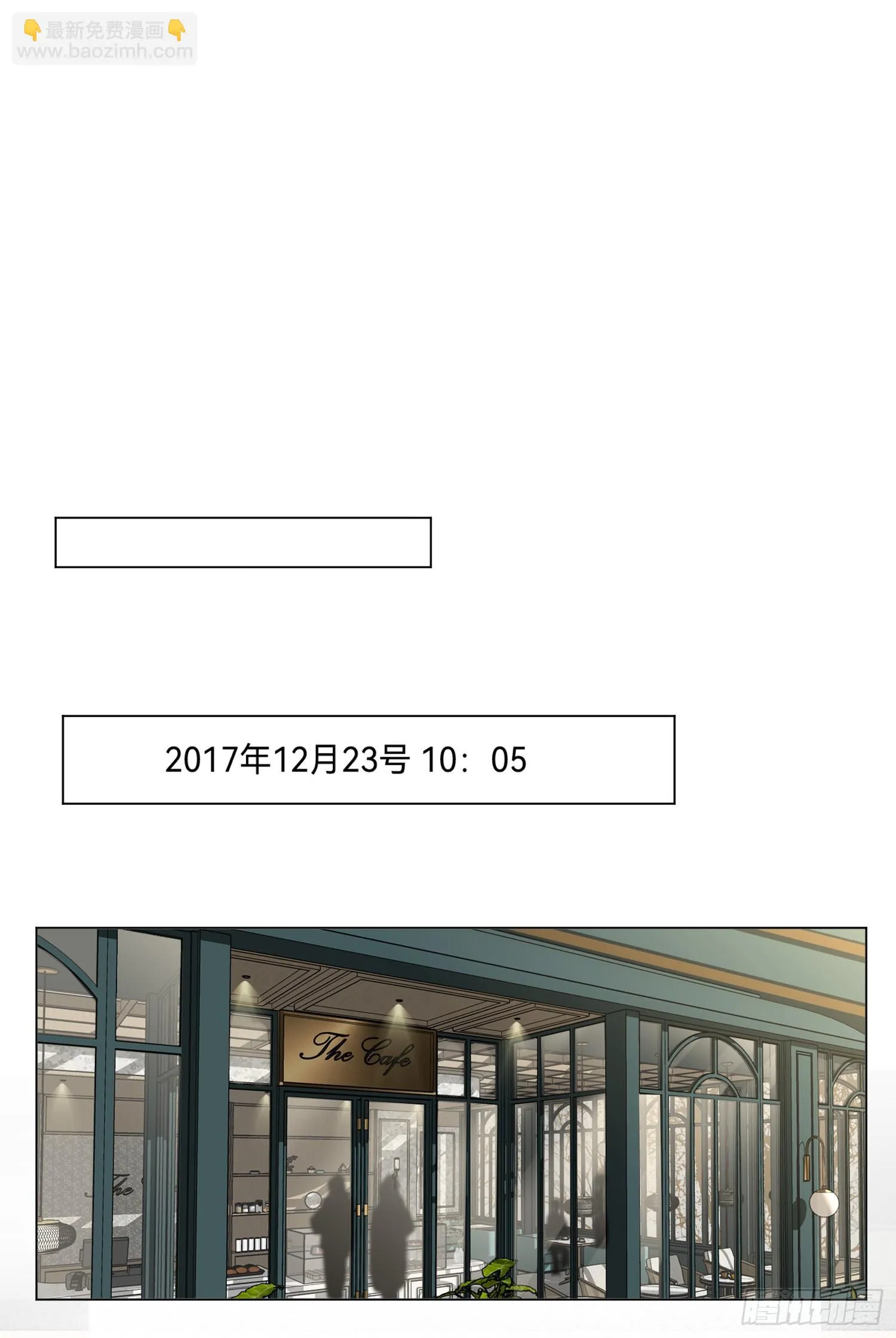 五子夺算·后编15 第21页