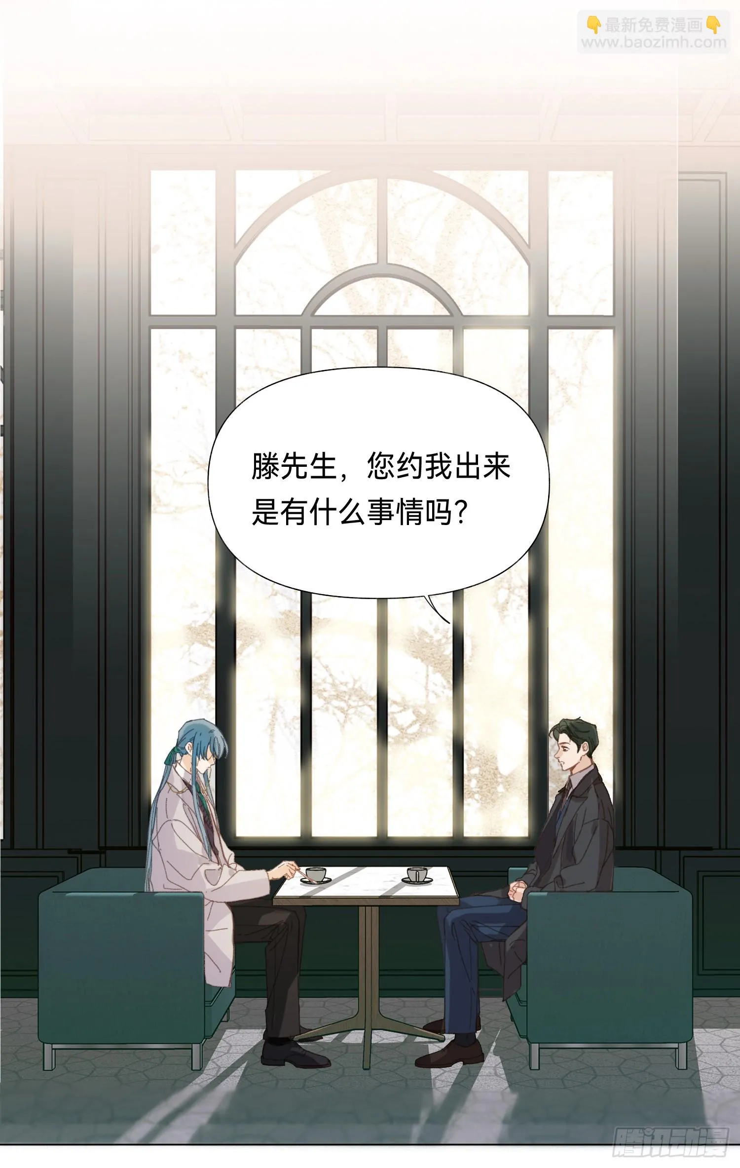 五子夺算·后编15 第22页