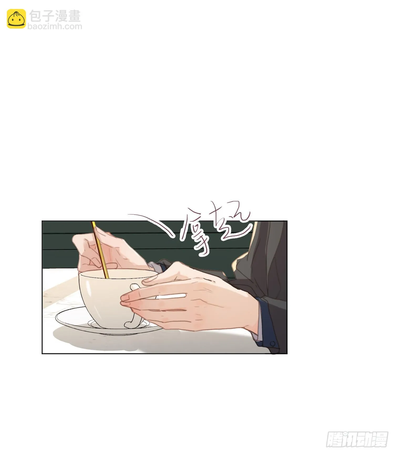 五子夺算·后编15 第25页