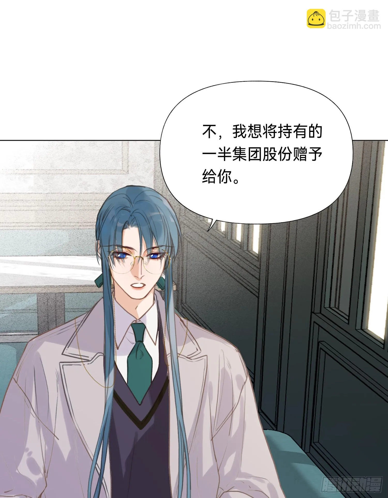 五子夺算·后编15 第39页
