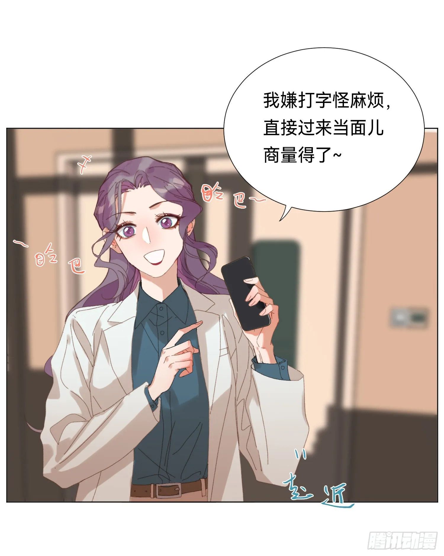 五子夺算·后编16 第13页