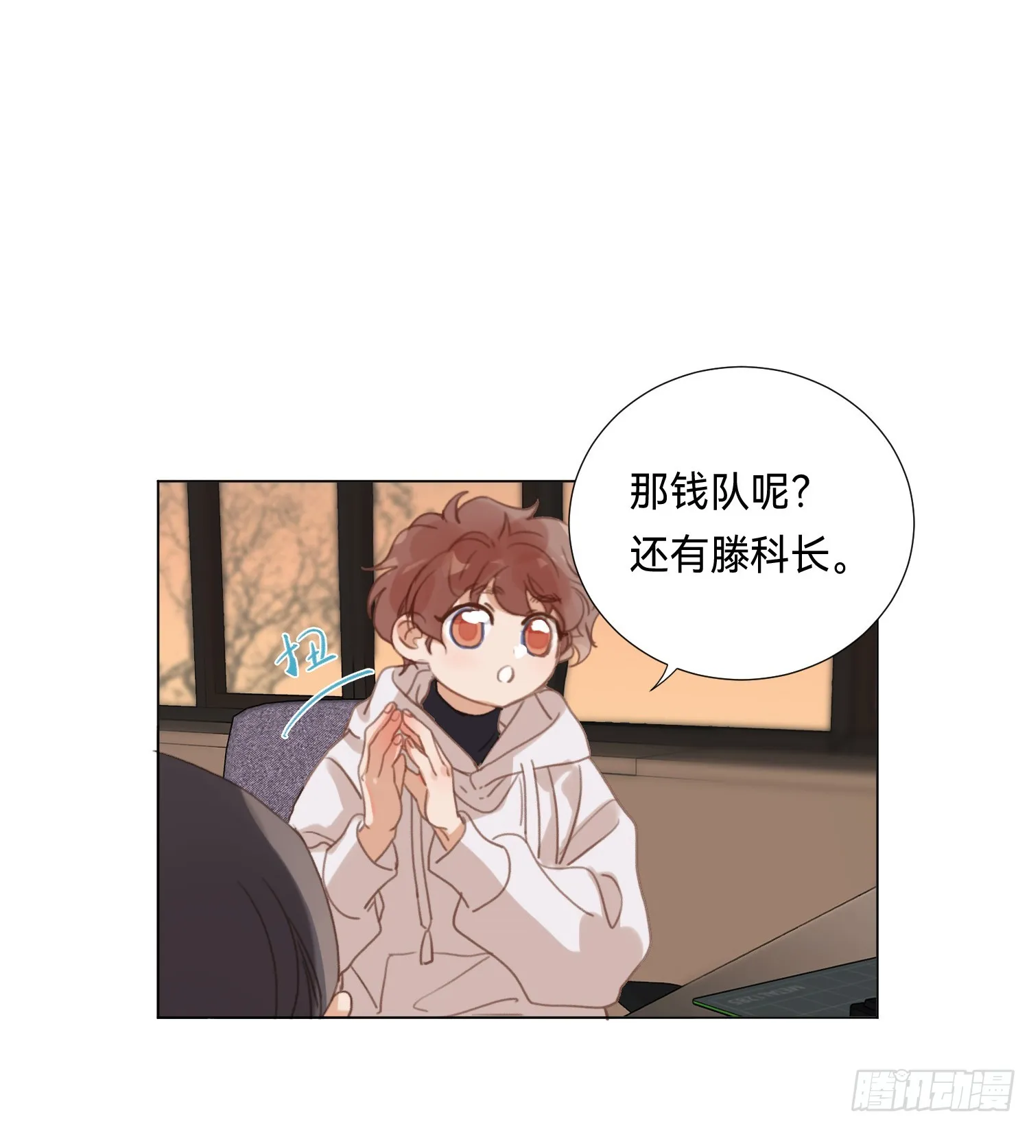 五子夺算·后编16 第19页