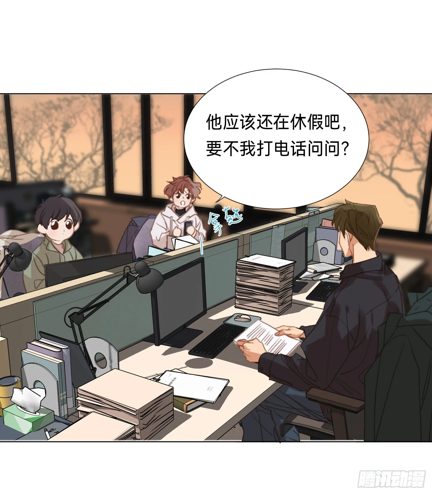 五子夺算·后编16 第20页