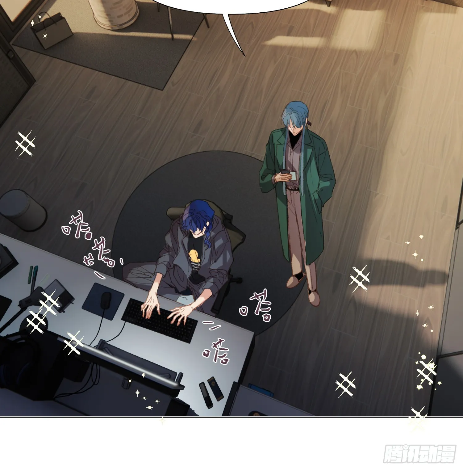 五子夺算·后编16 第26页