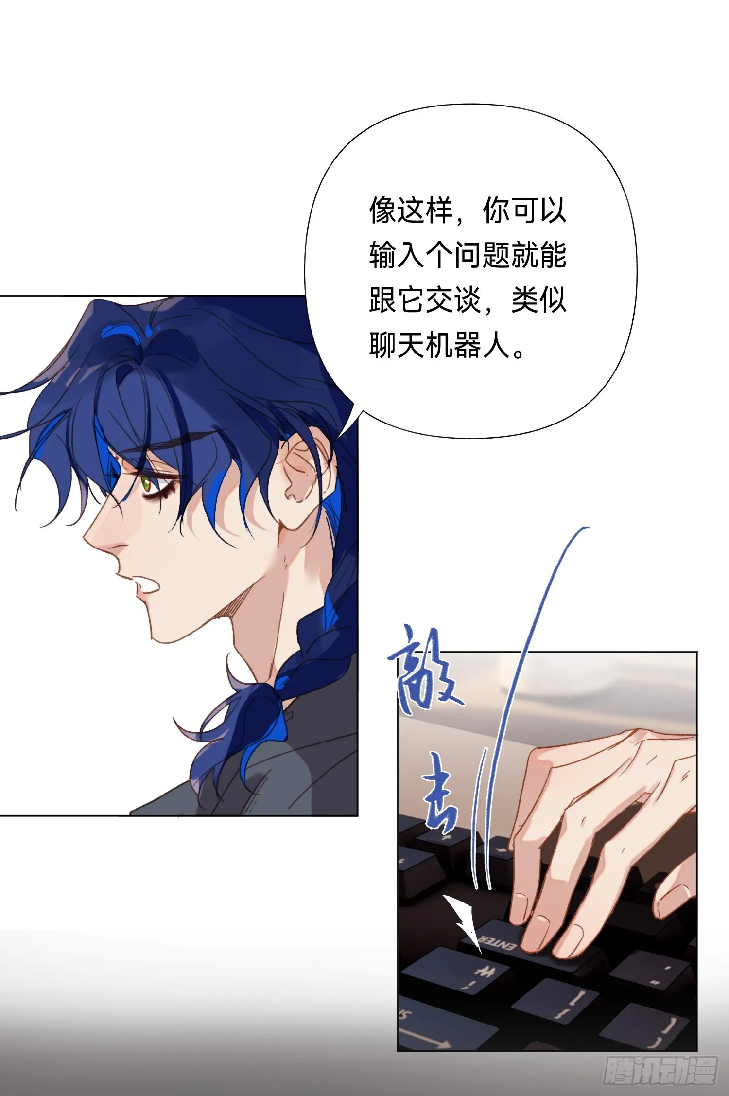 五子夺算·后编16 第34页