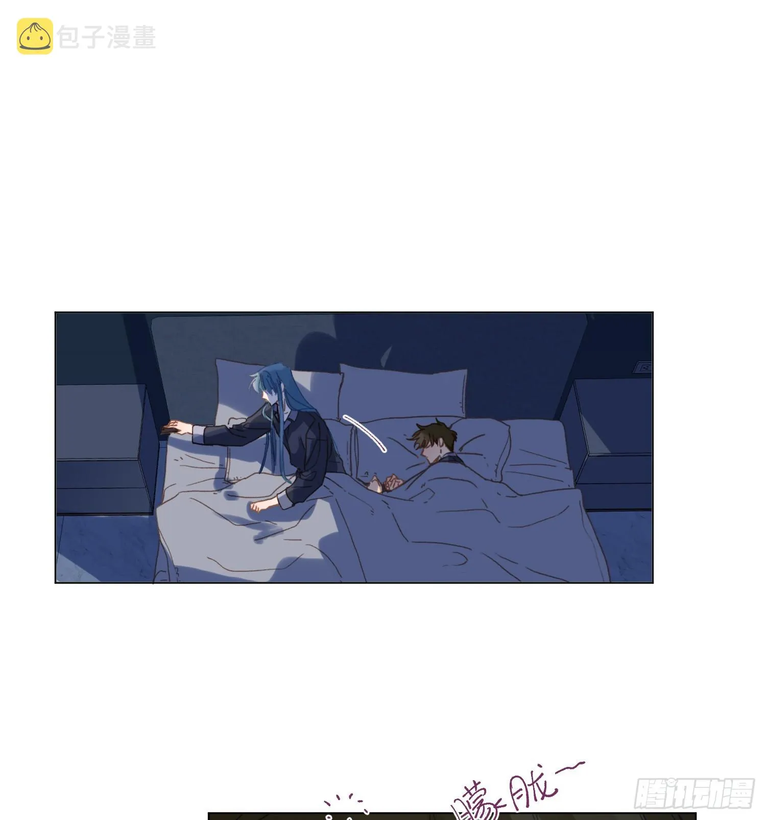 五子夺算·后编17 第12页