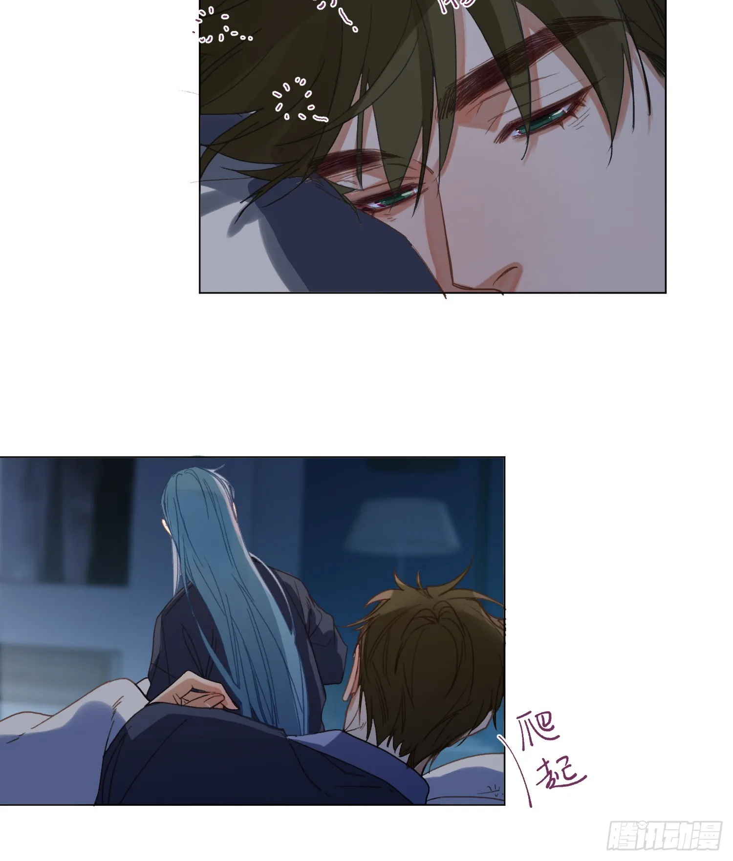 五子夺算·后编17 第13页