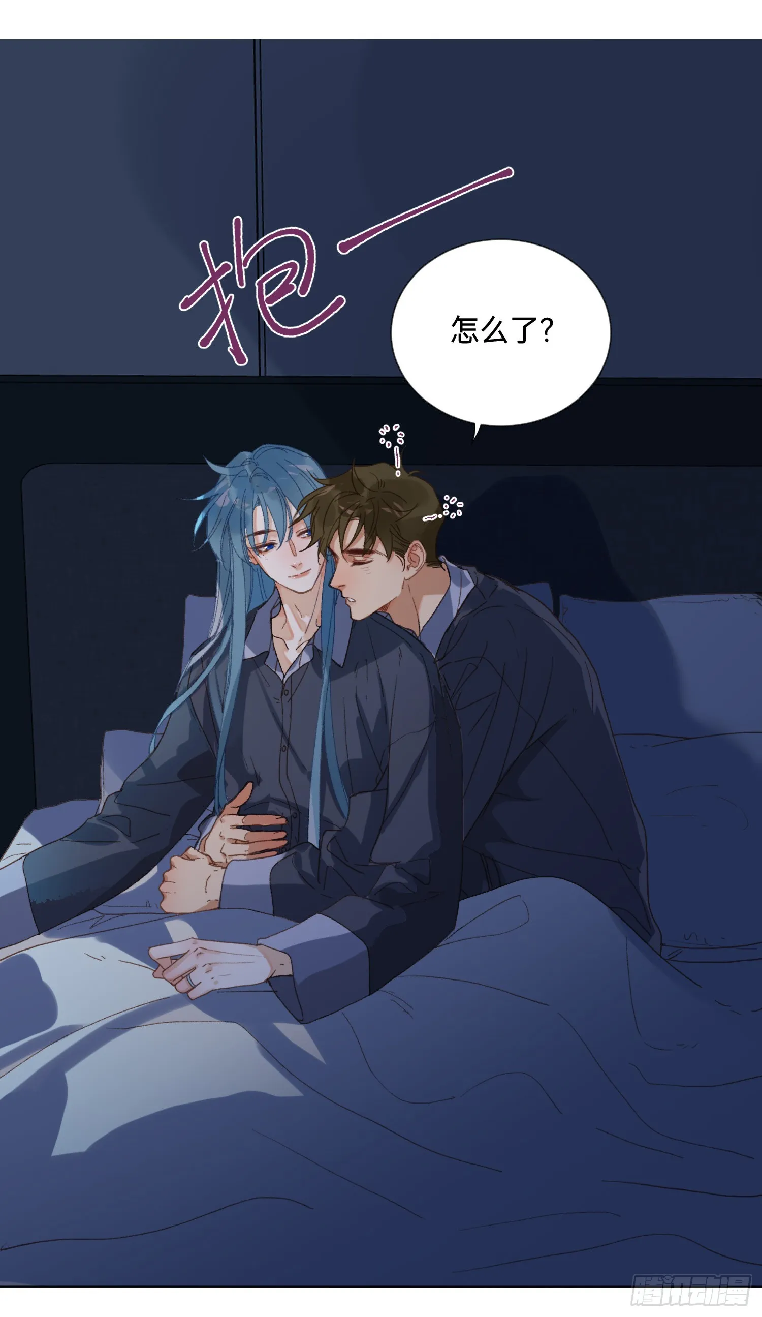 五子夺算·后编17 第14页