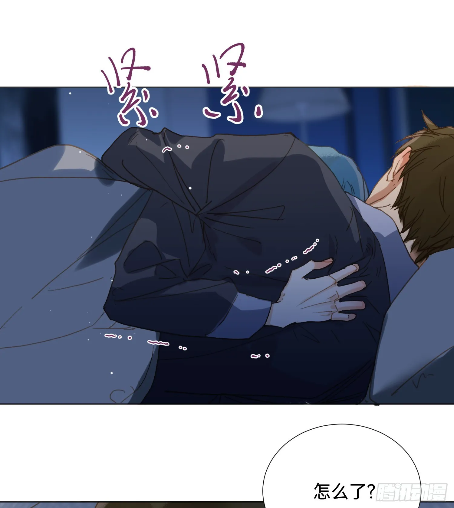 五子夺算·后编17 第36页