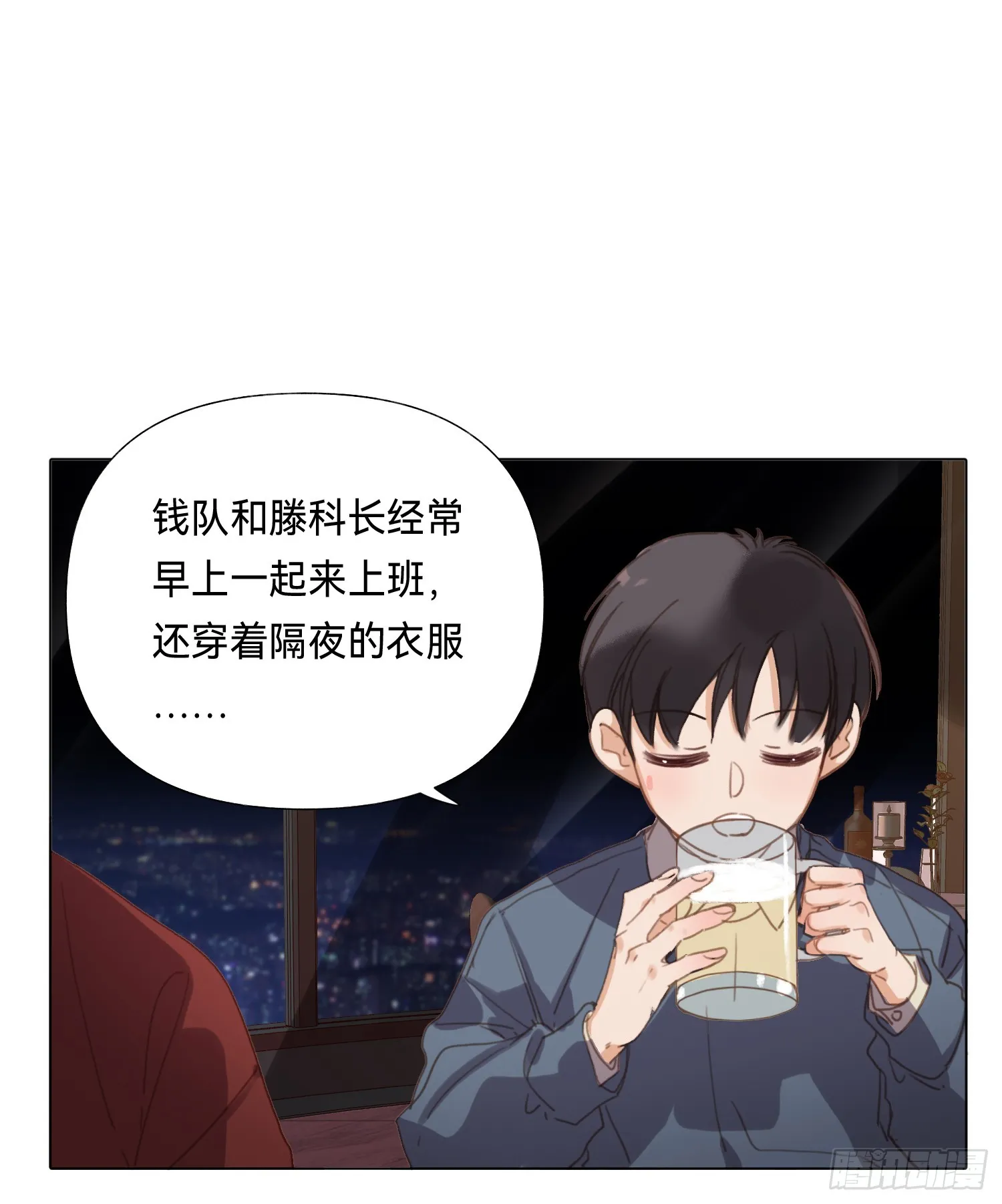 五子夺算·后编18 第12页