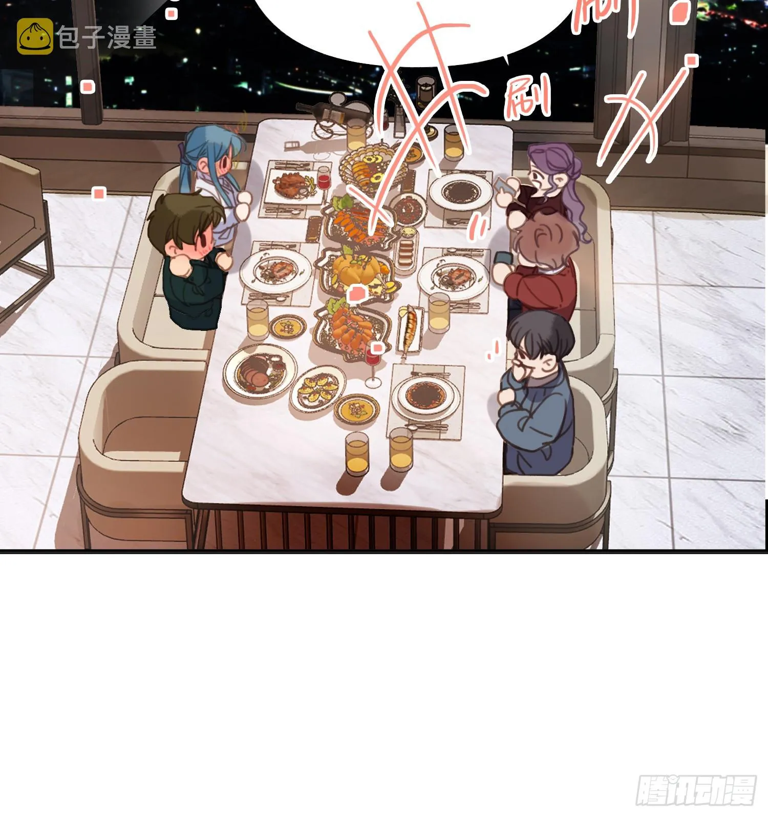 五子夺算·后编18 第20页