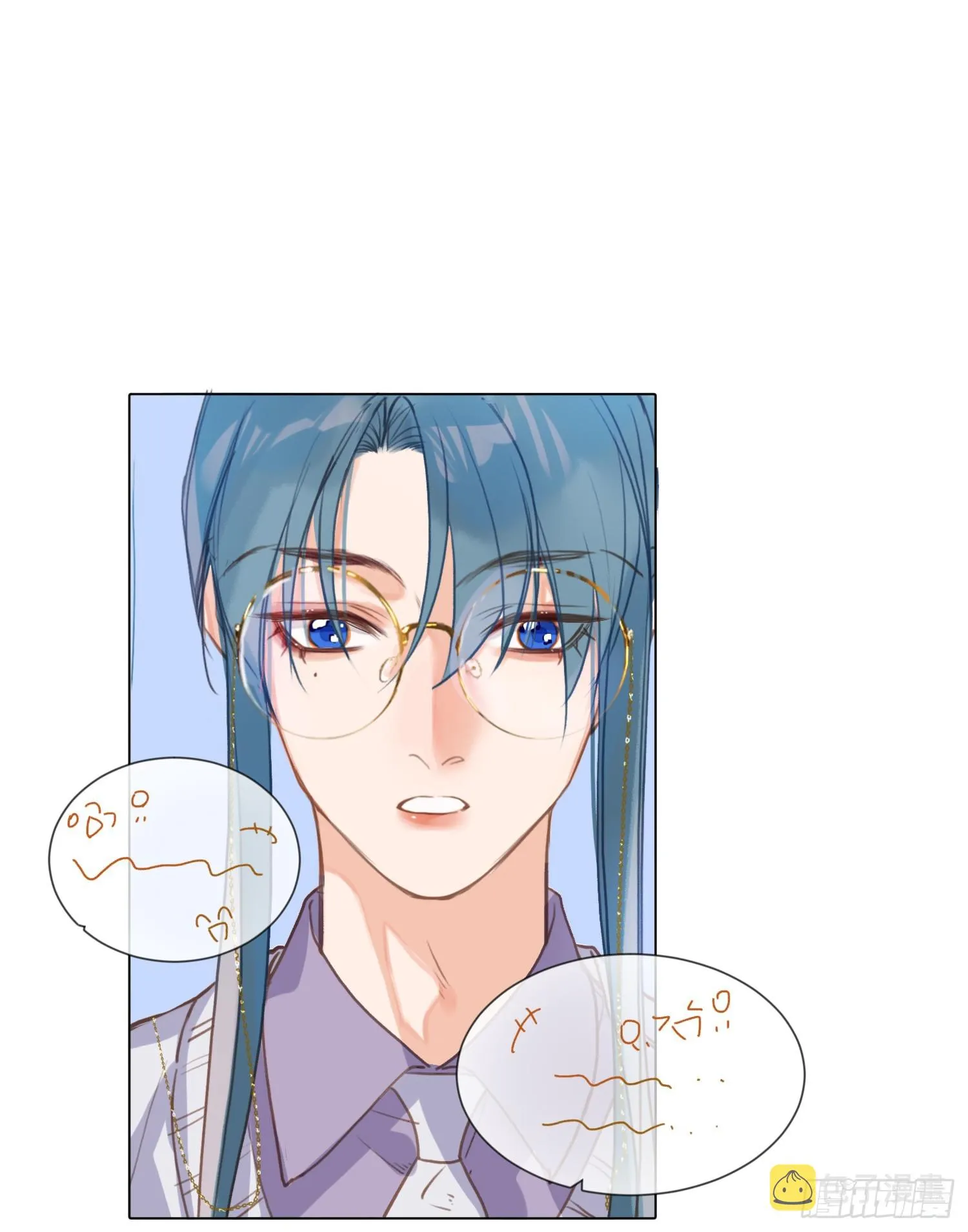 五子夺算·后编18 第22页
