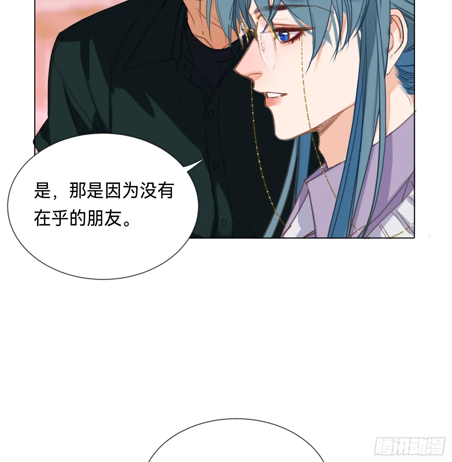 五子夺算·后编18 第26页
