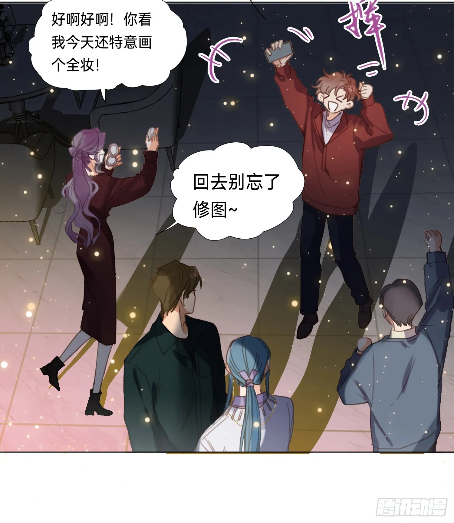 五子夺算·后编18 第42页