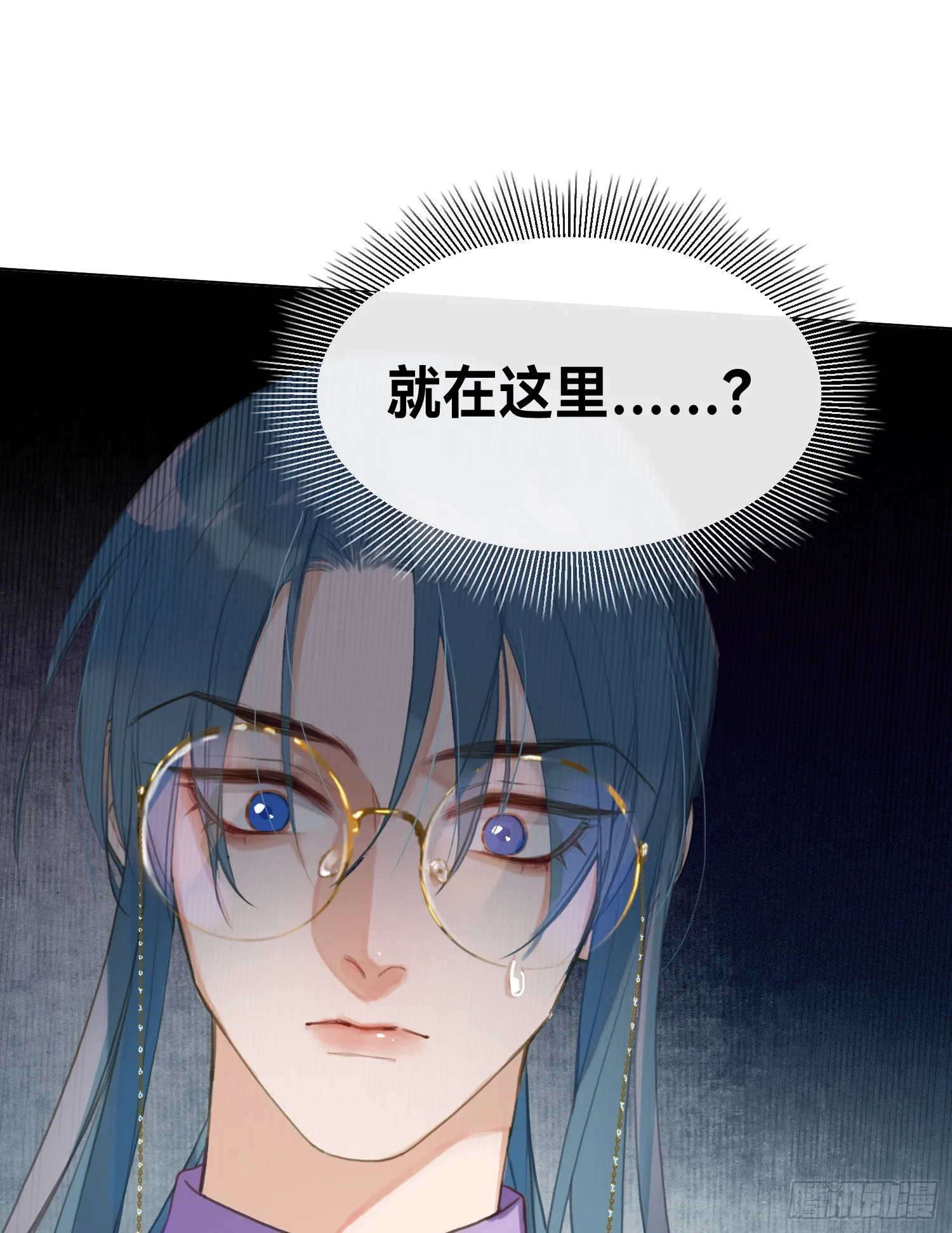 五子夺算·后编19 第9页