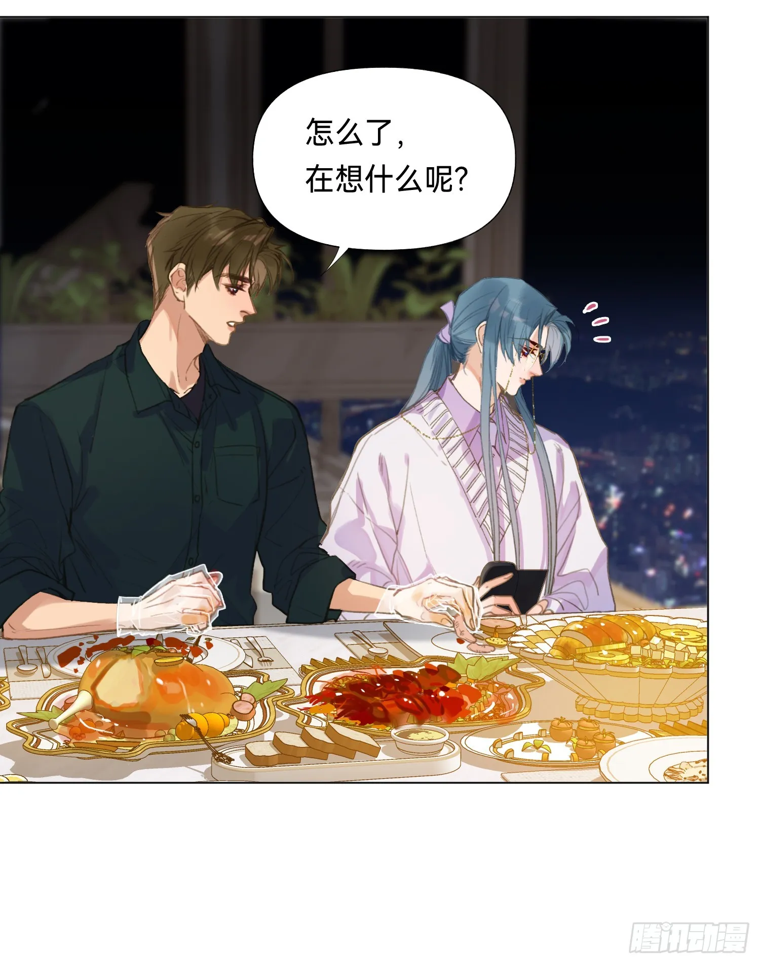 五子夺算·后编19 第13页
