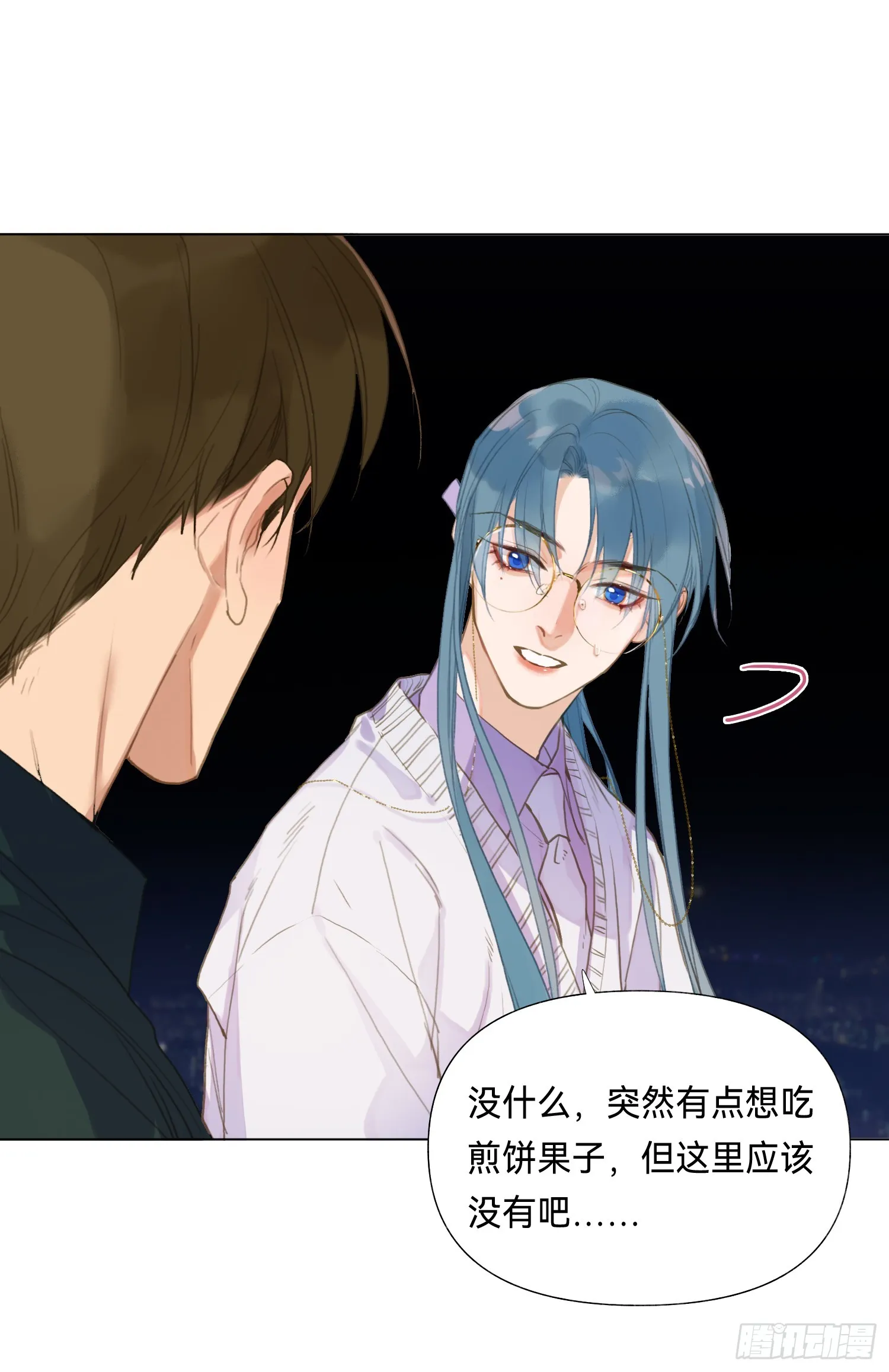 五子夺算·后编19 第14页