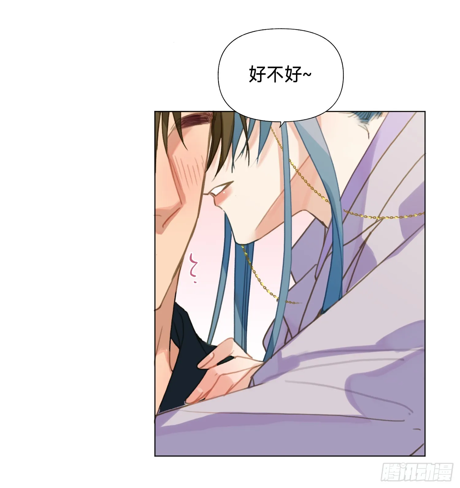 五子夺算·后编19 第18页