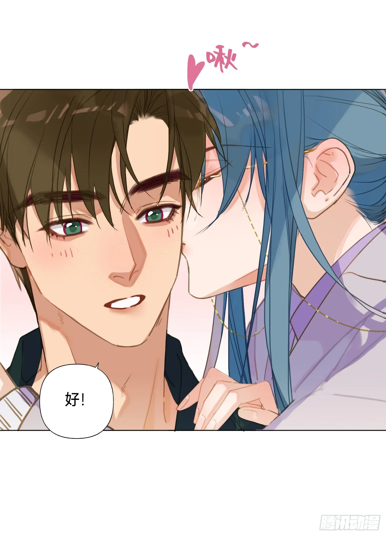 五子夺算·后编19 第19页