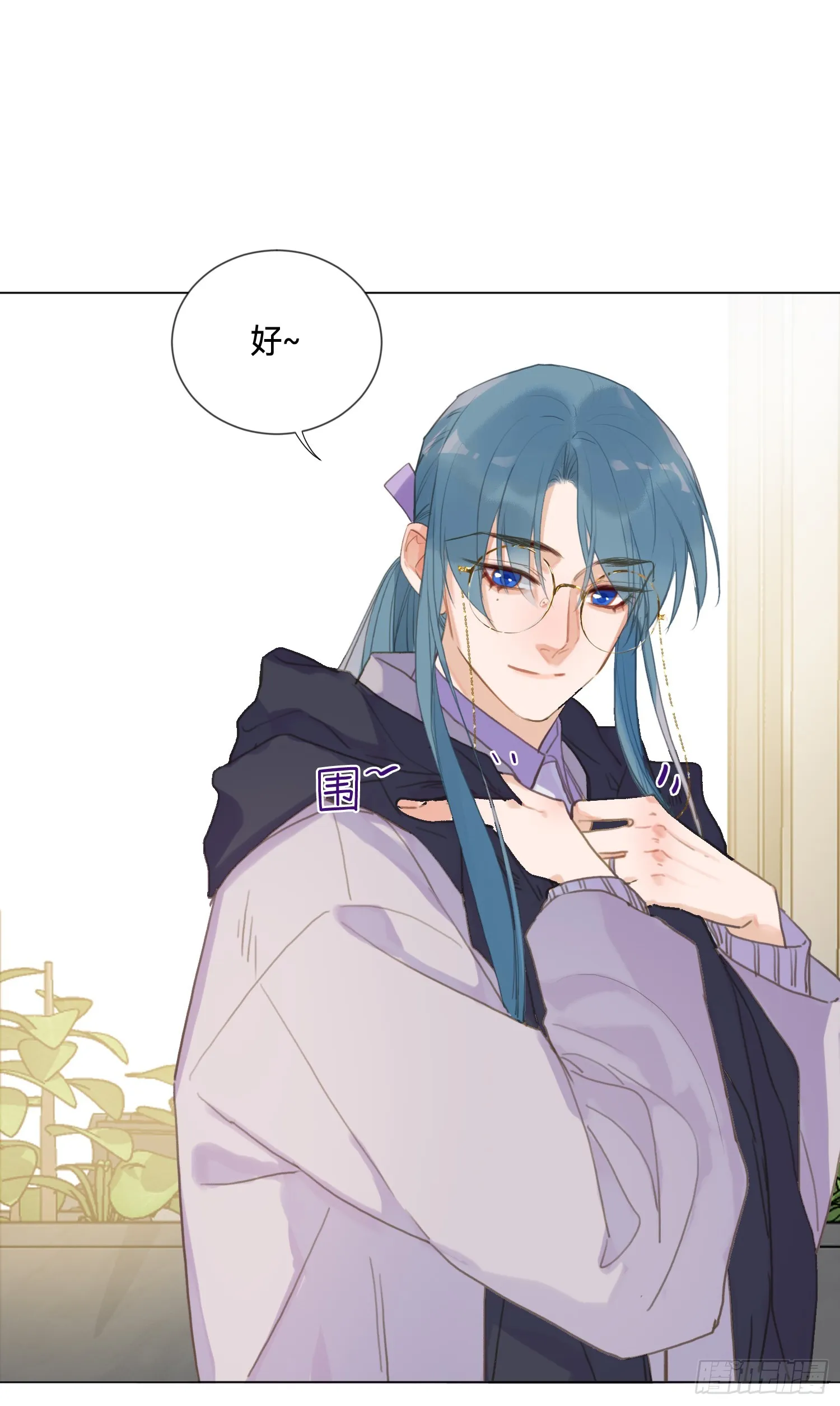 五子夺算·后编19 第22页