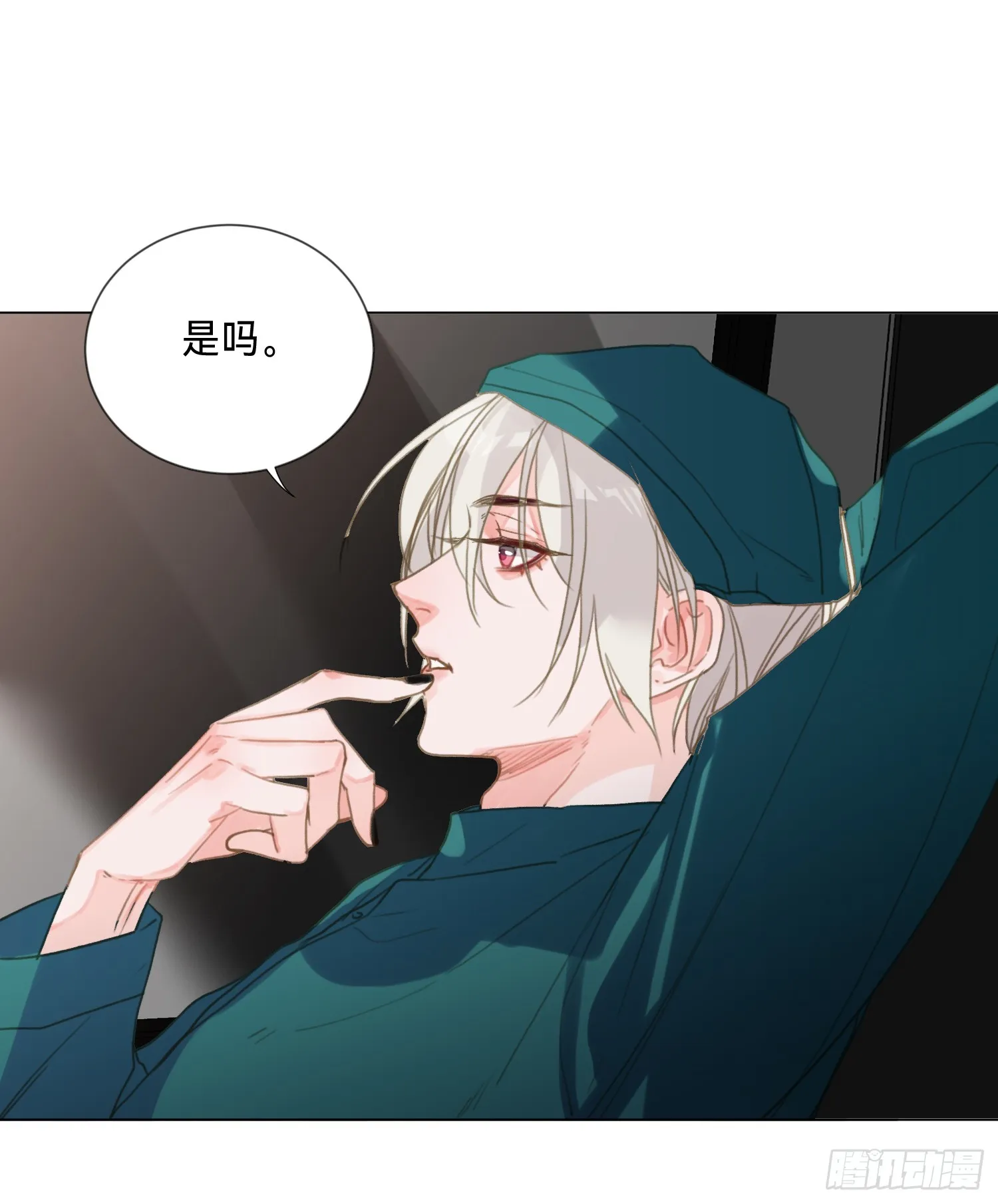 五子夺算·后编19 第33页