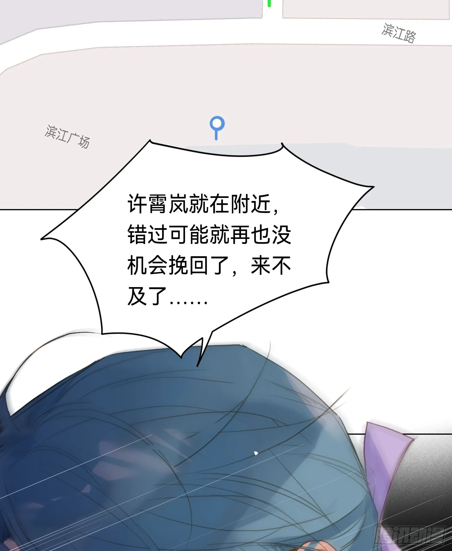 五子夺算·后编19 第38页