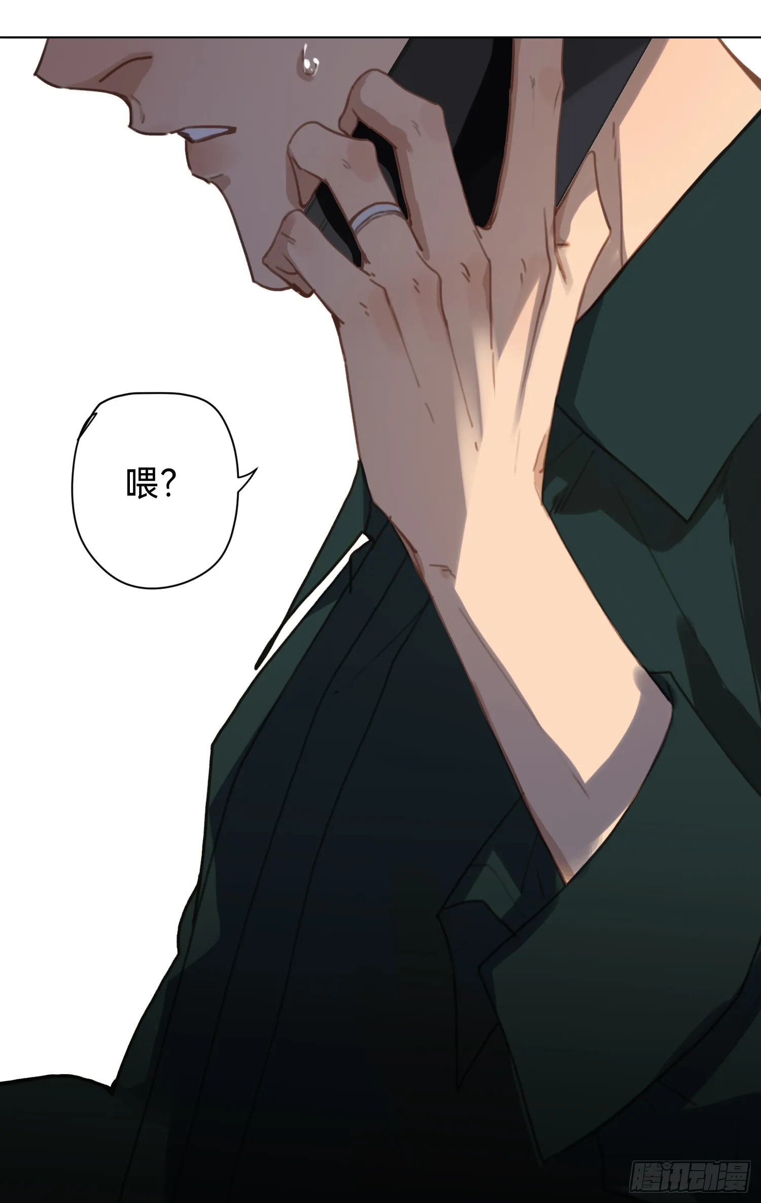 五子夺算·后编20 第12页