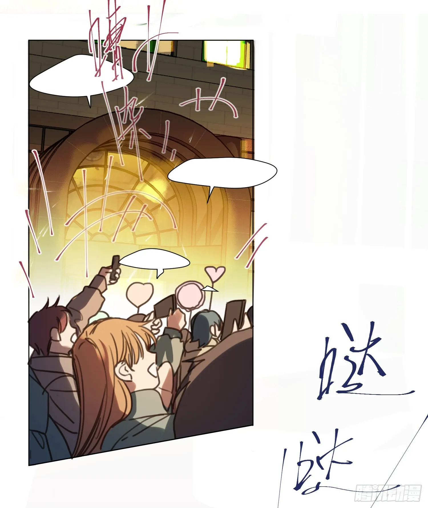 五子夺算·后编20 第17页