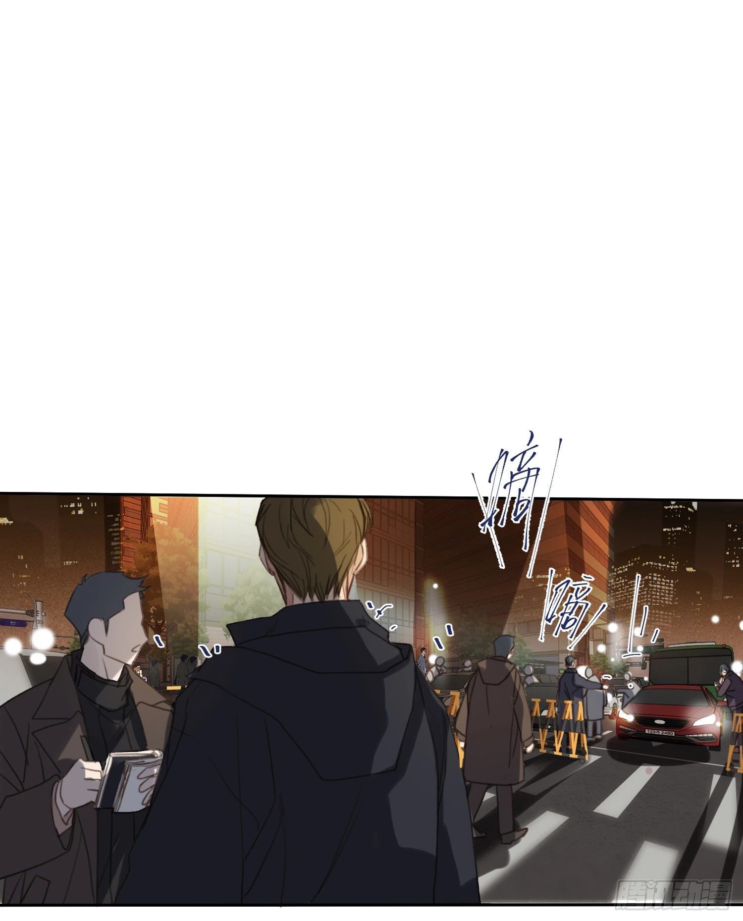 五子夺算·后编20 第29页
