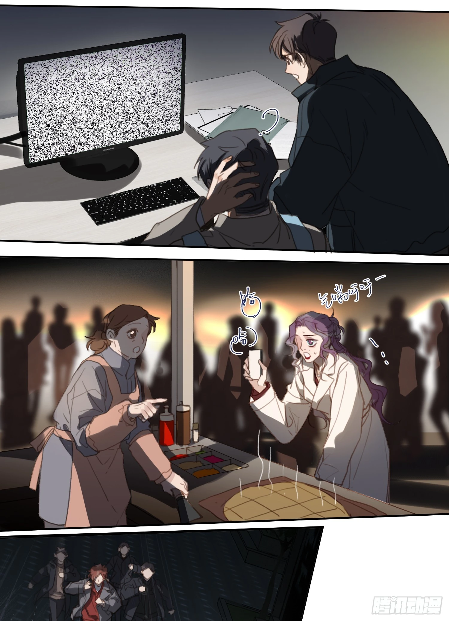 五子夺算·后编20 第30页