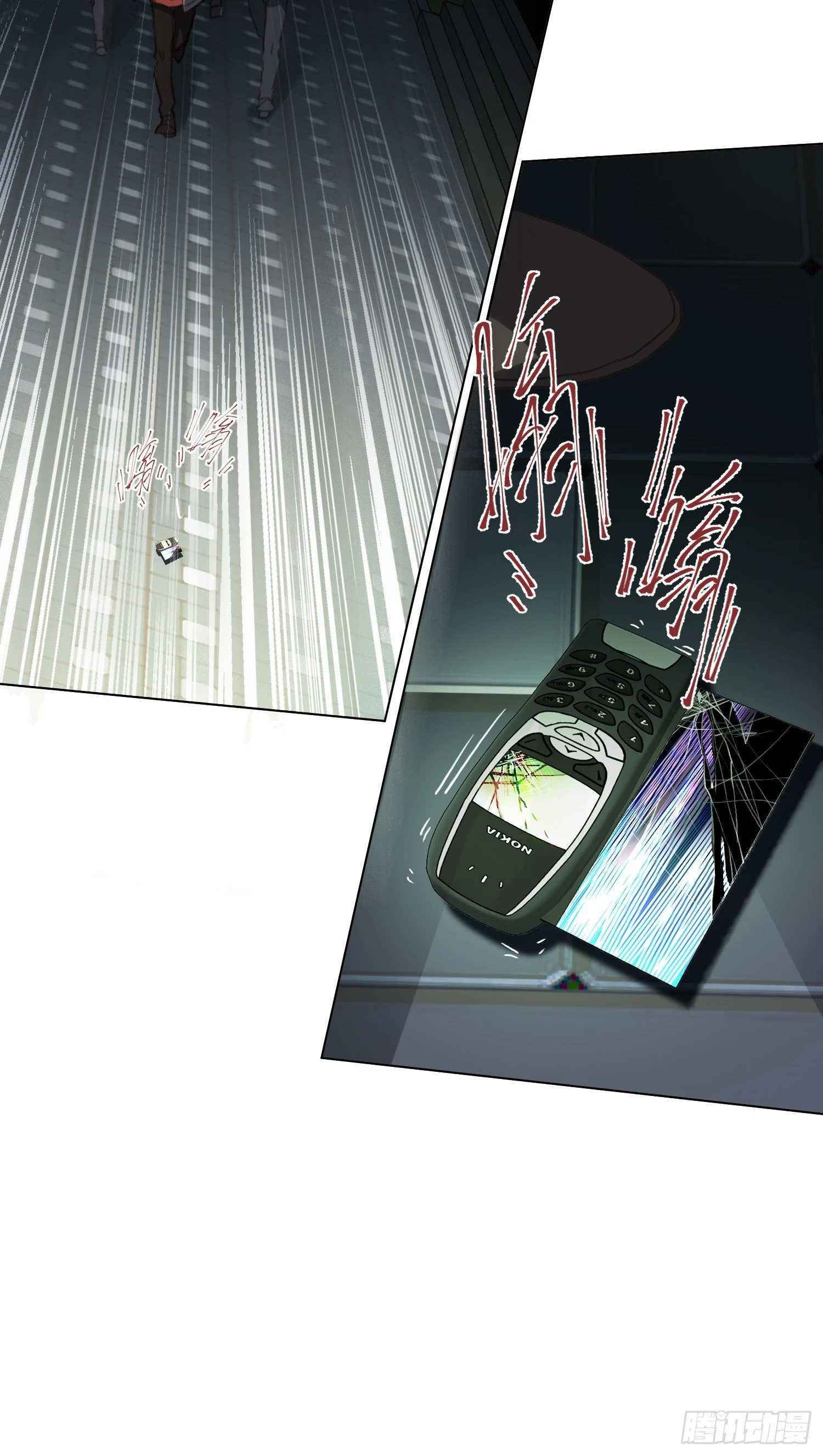 五子夺算·后编20 第31页