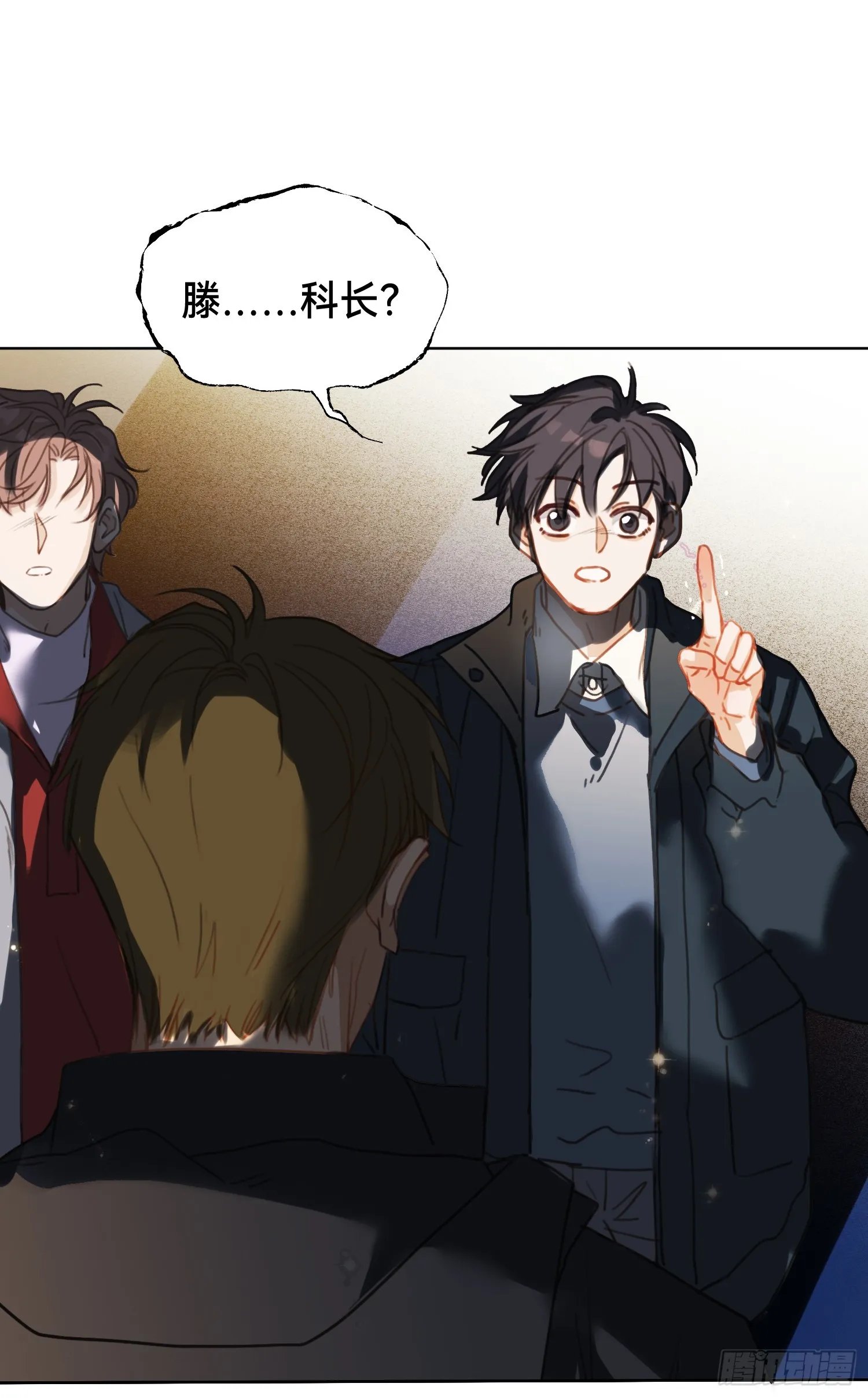 五子夺算·后编20 第48页