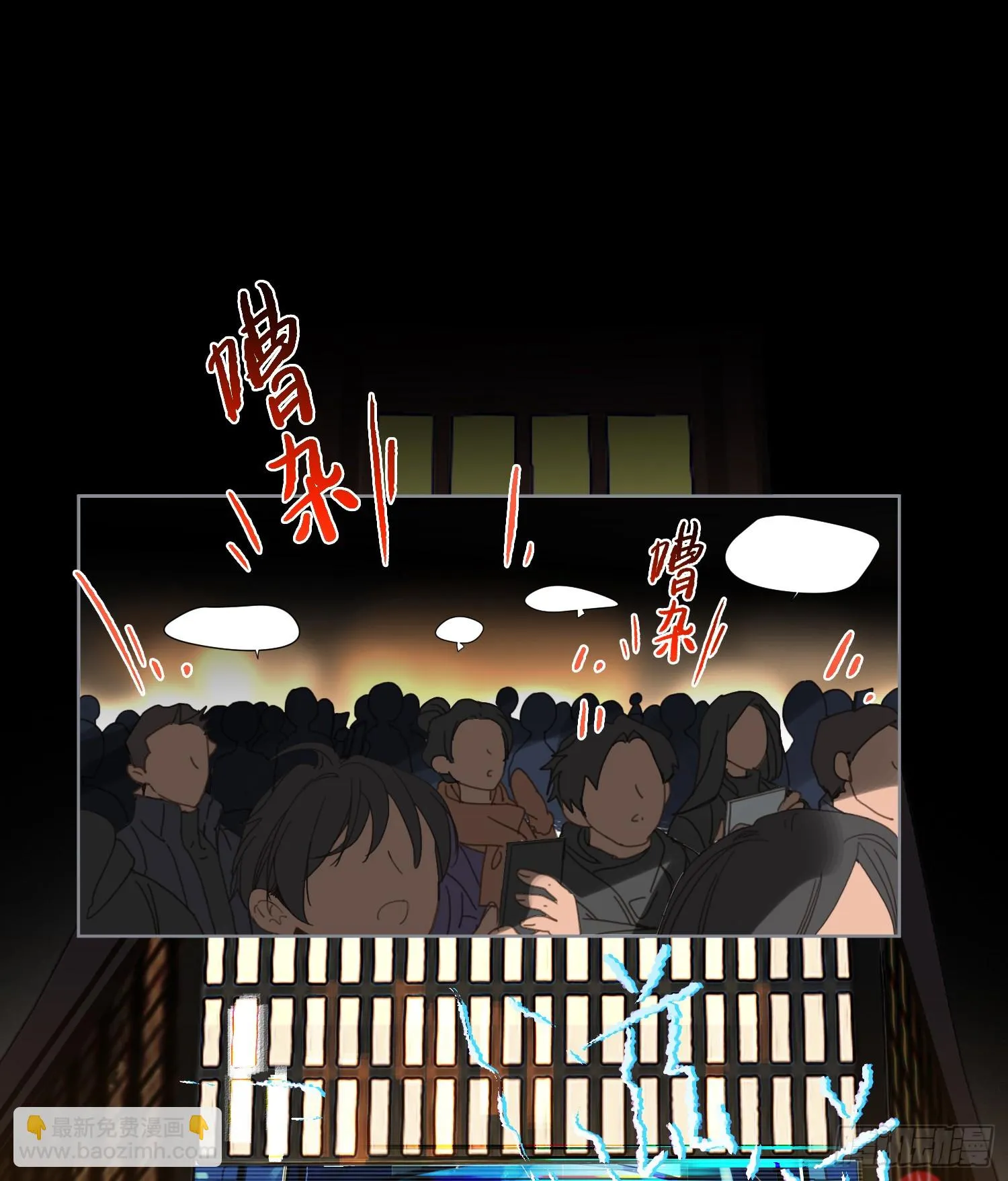 罪犯梯度·01 第2页