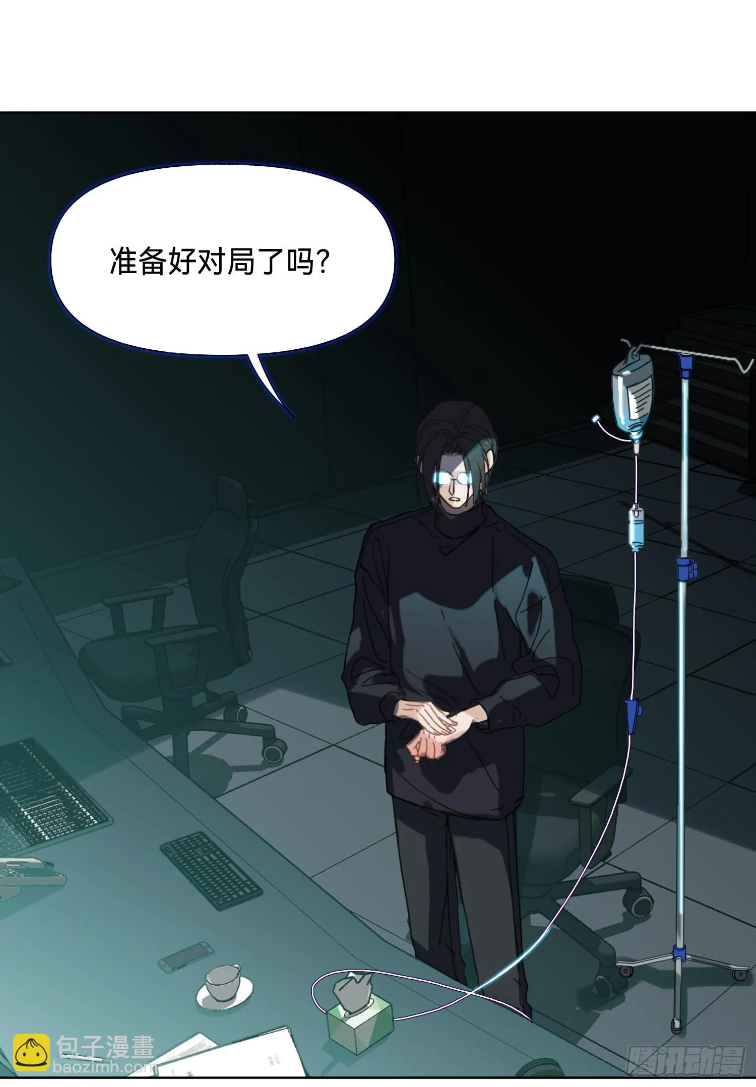 罪犯梯度·01 第38页
