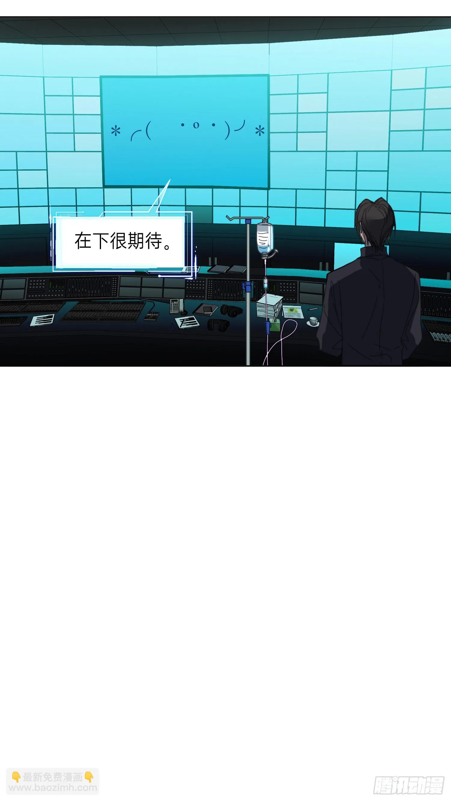 罪犯梯度·01 第40页
