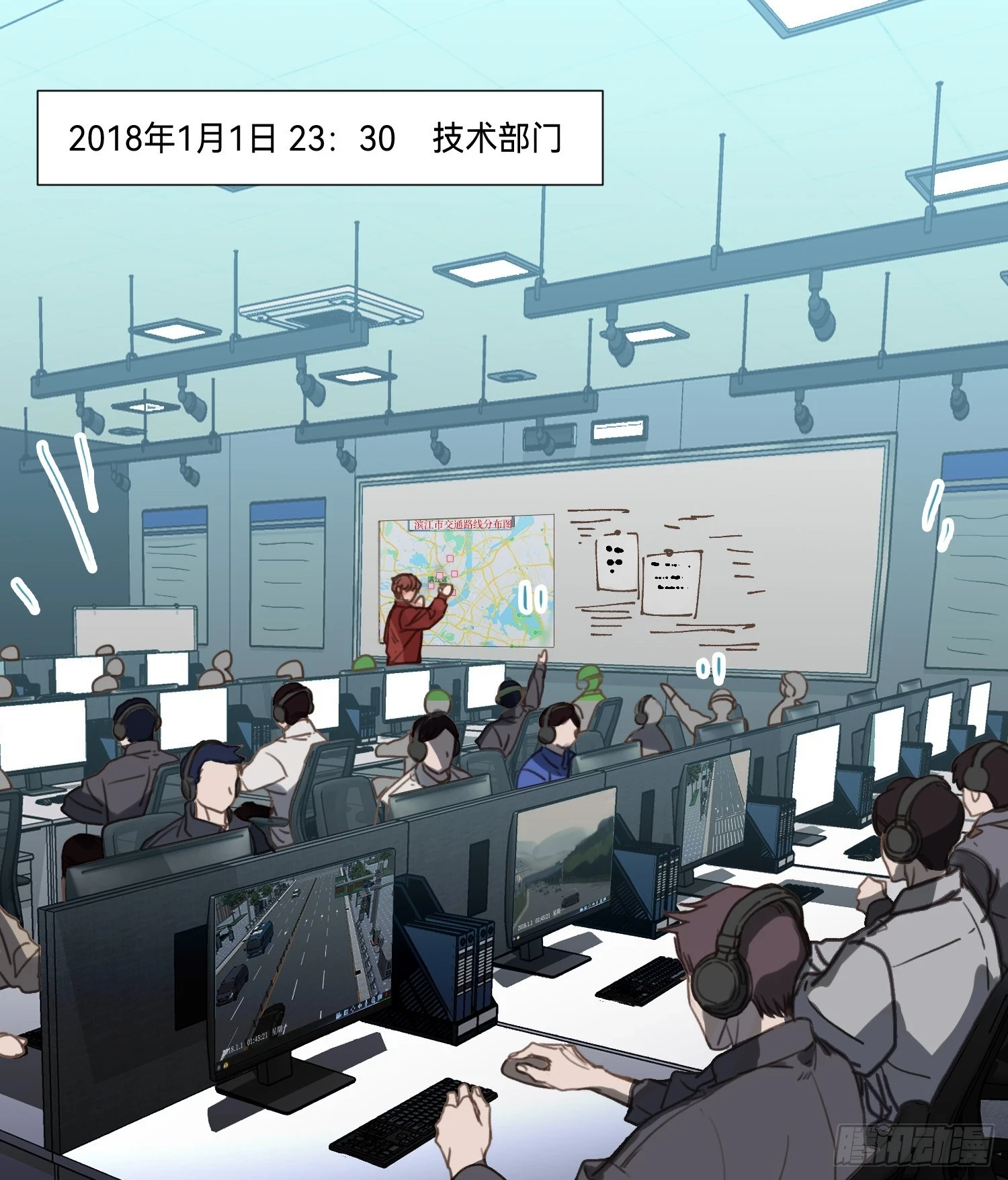 罪犯梯度·04 第2页