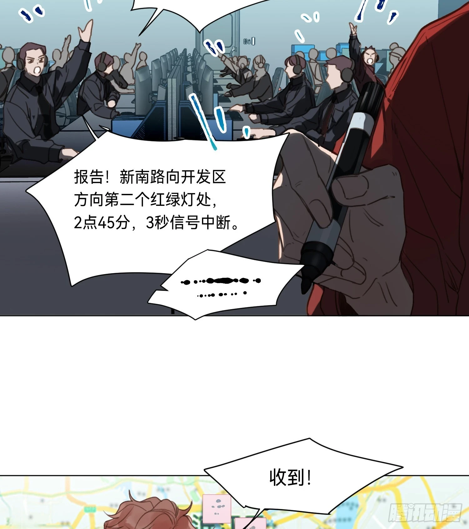 罪犯梯度·04 第4页