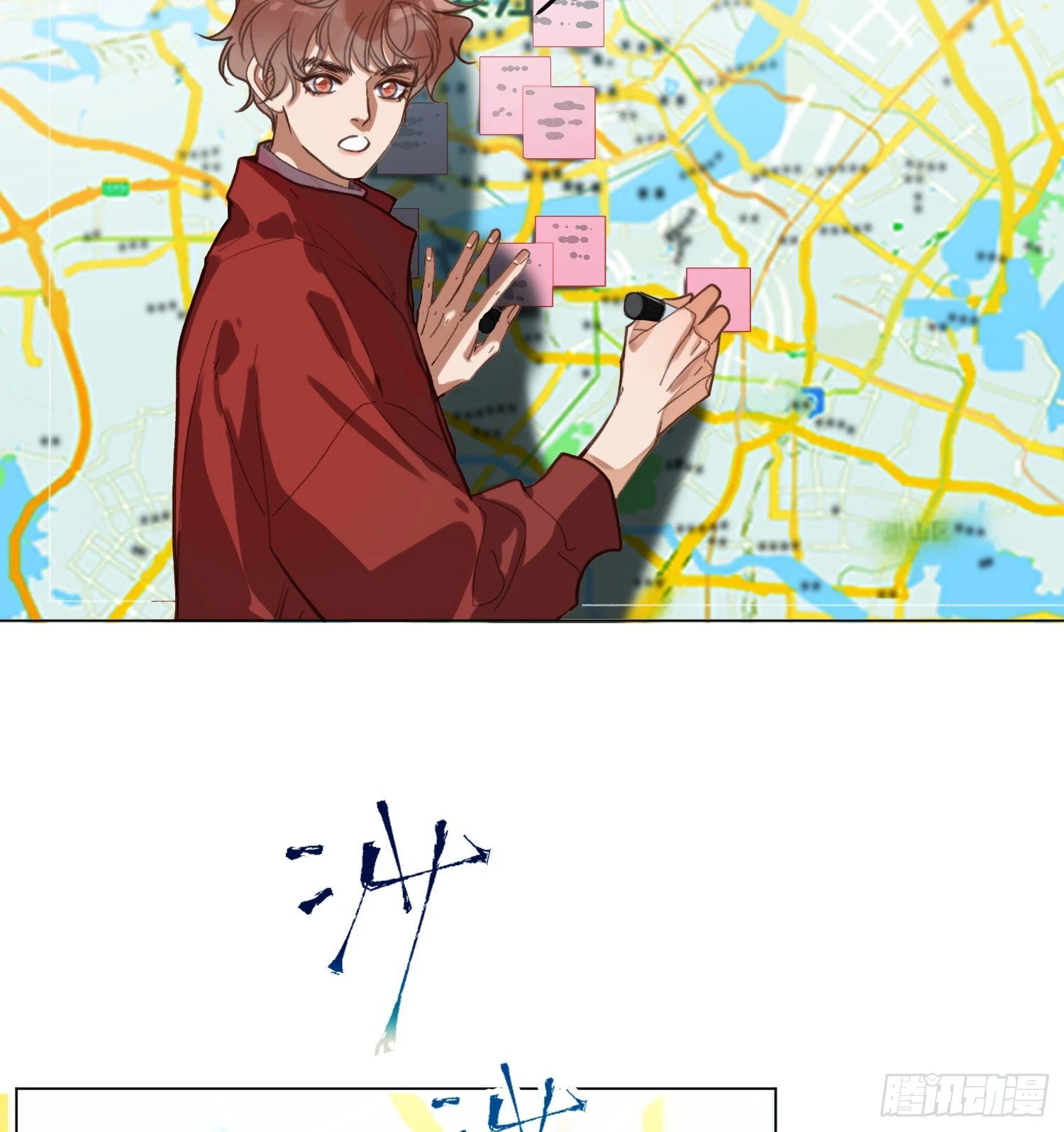 罪犯梯度·04 第5页