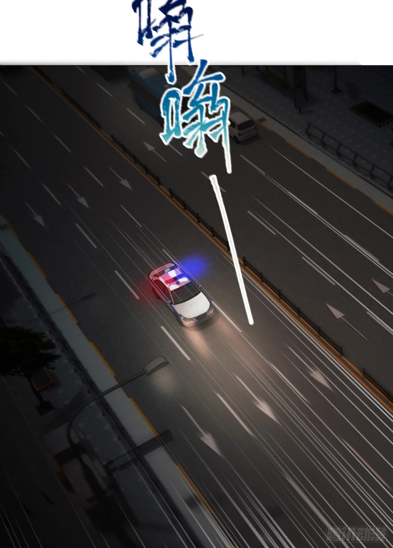 罪犯梯度·04 第10页