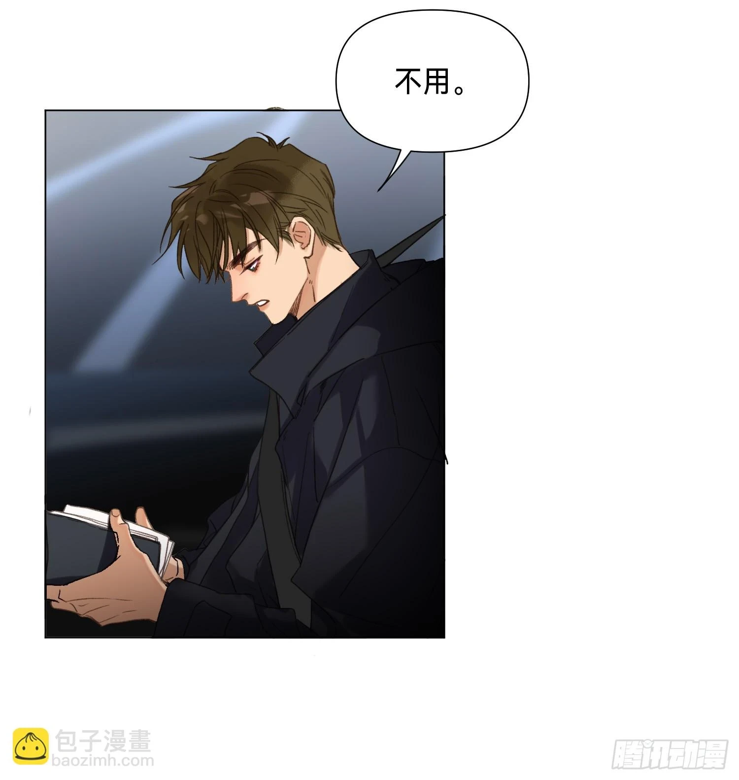 罪犯梯度·04 第21页