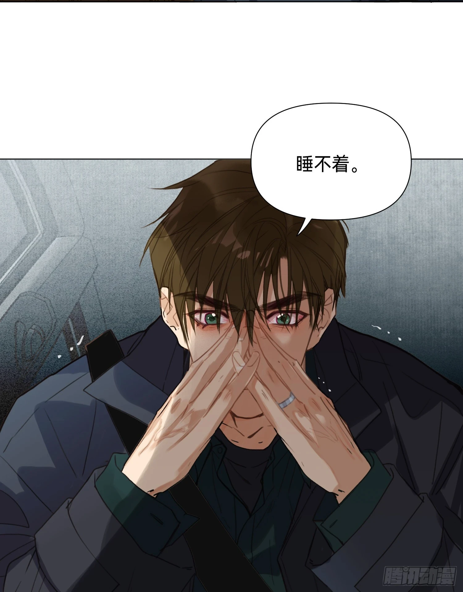 罪犯梯度·04 第23页