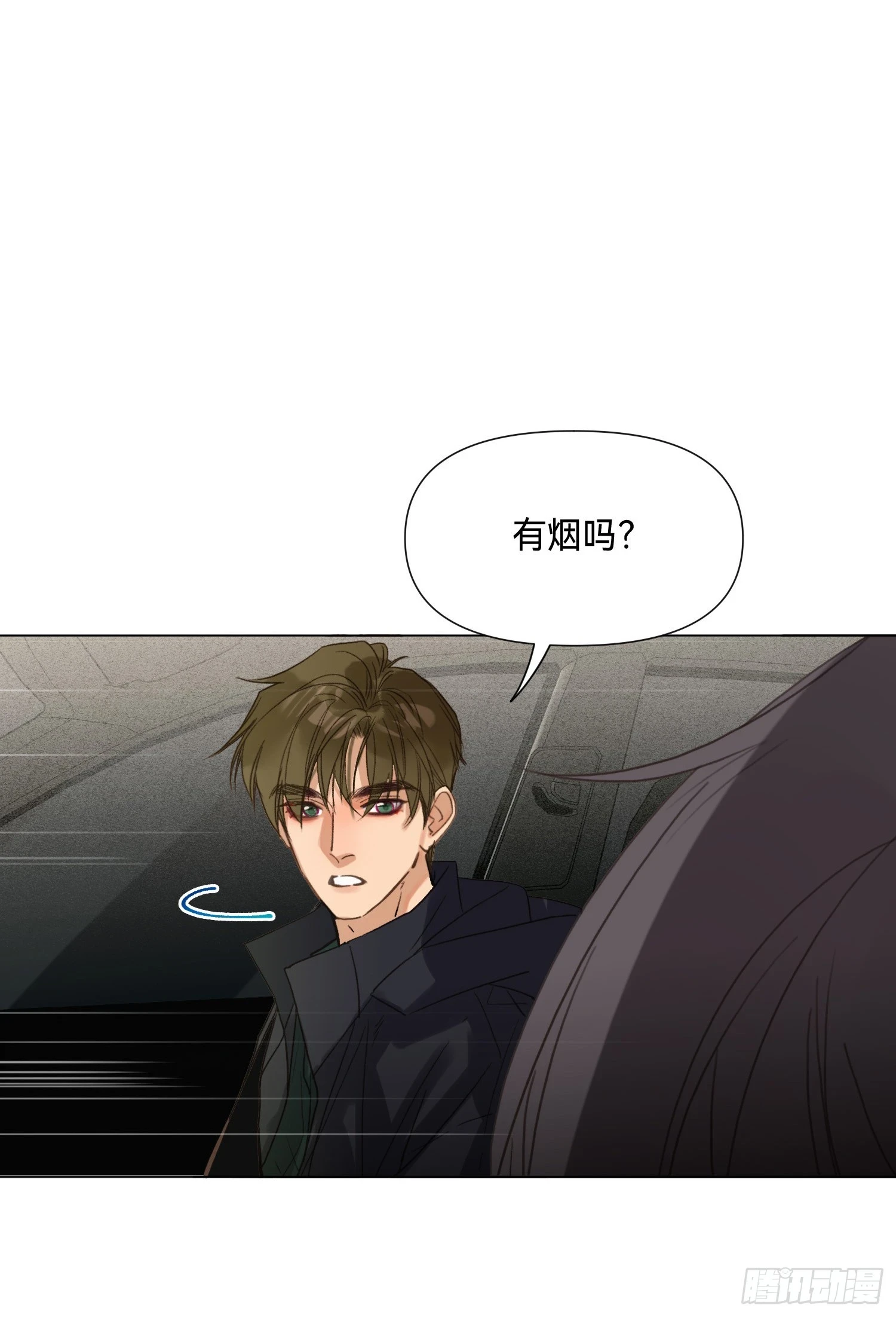 罪犯梯度·04 第28页
