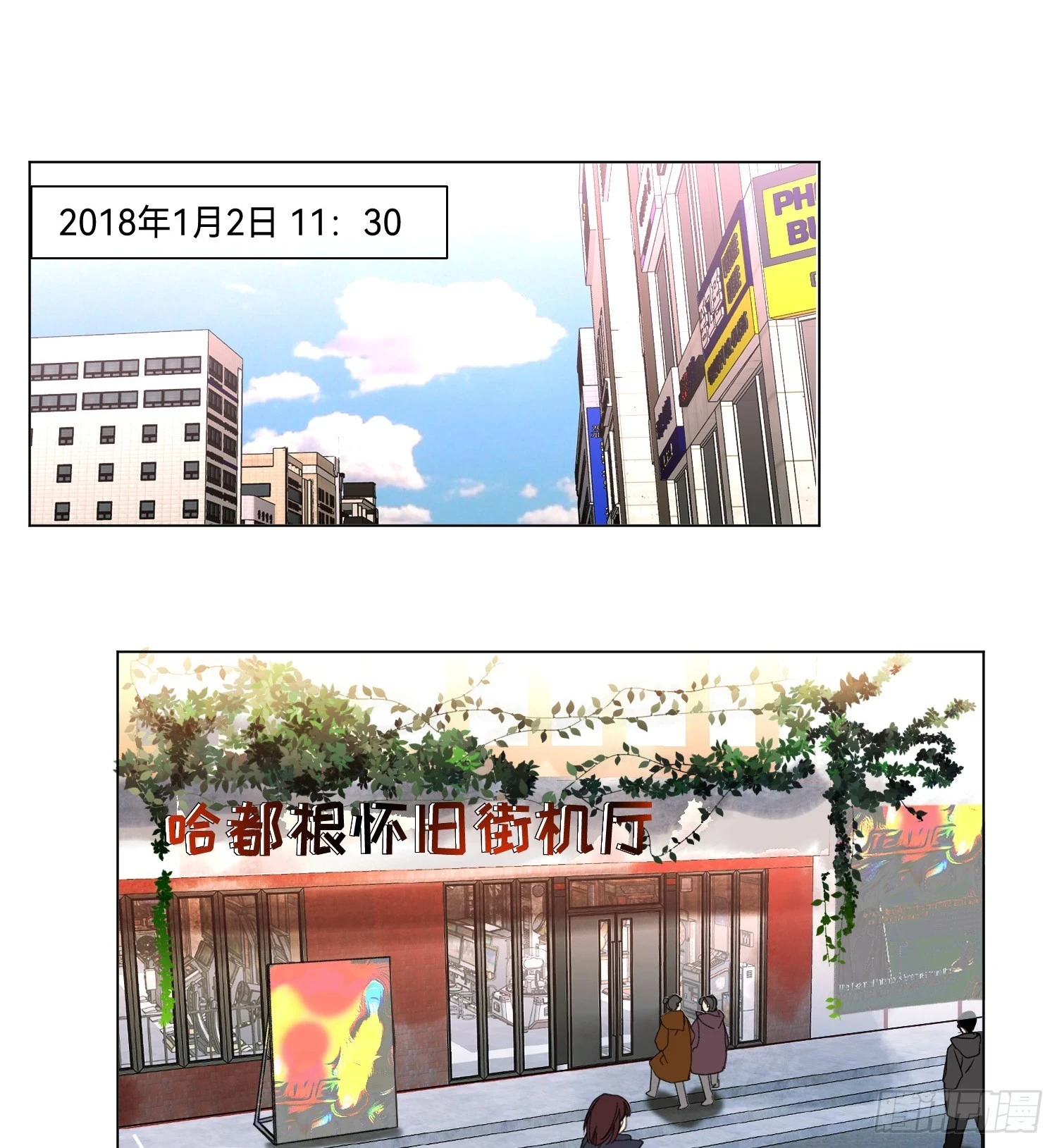 罪犯梯度·04 第30页