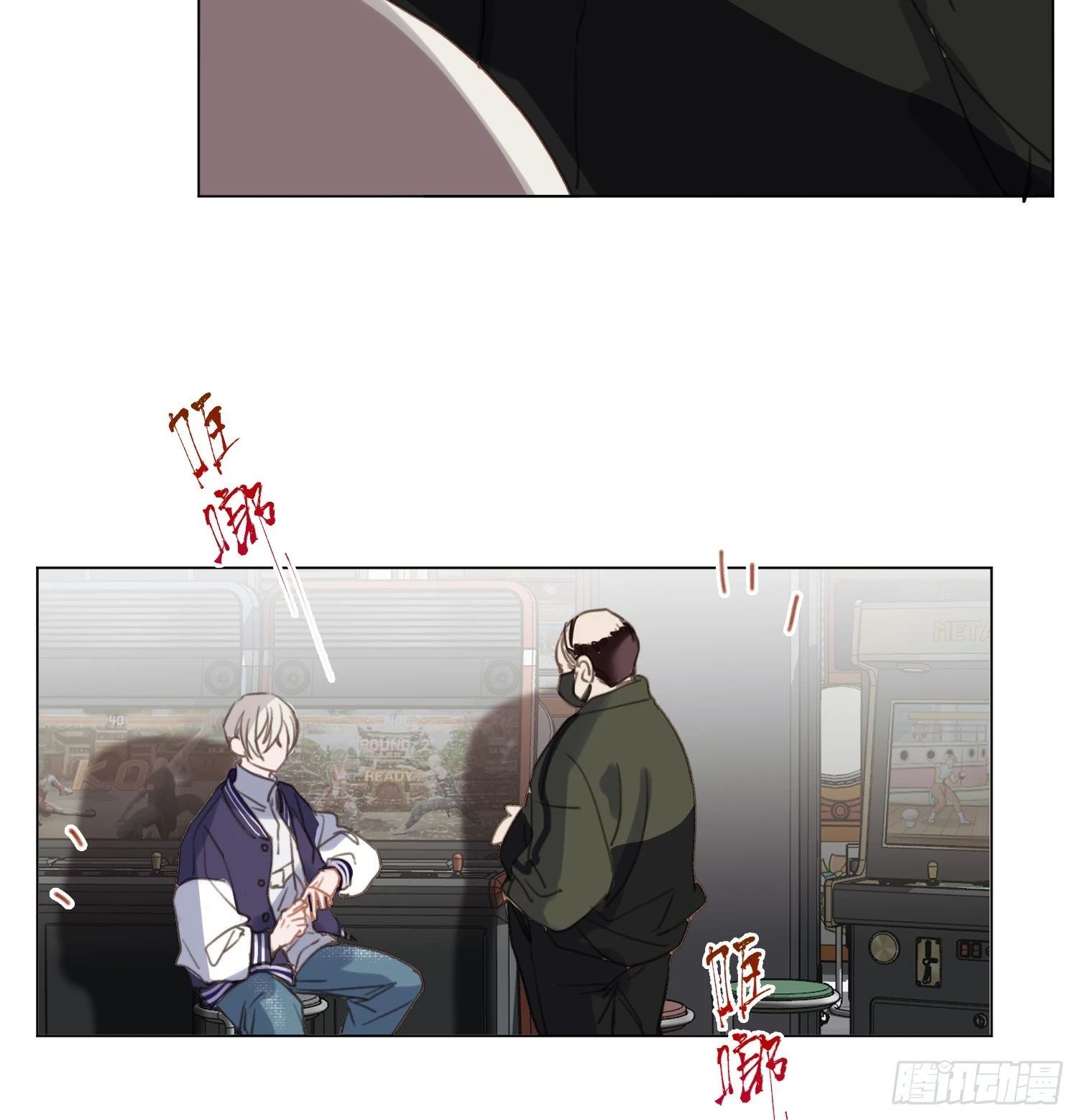 罪犯梯度·04 第42页