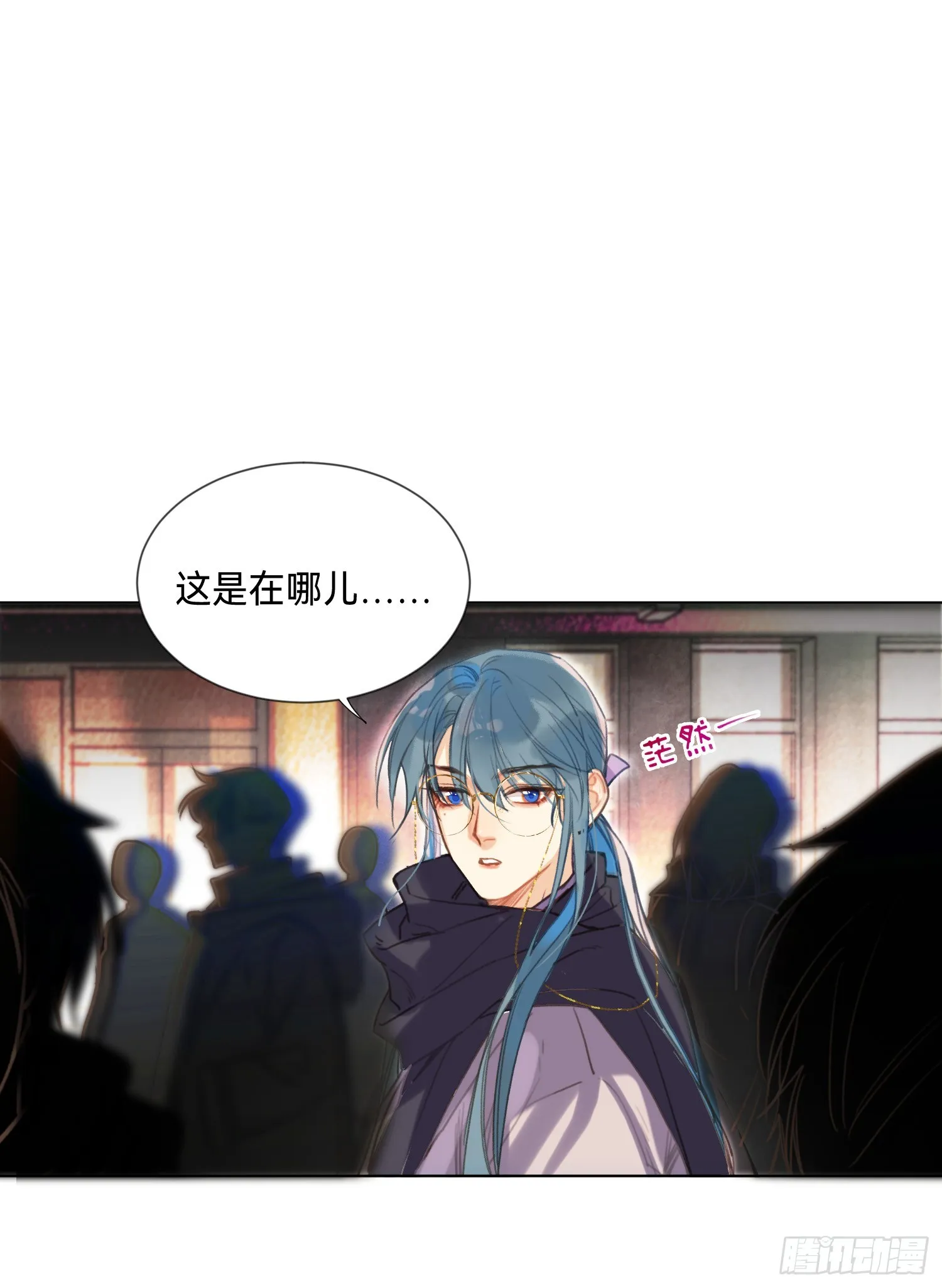 罪犯梯度·05 第5页
