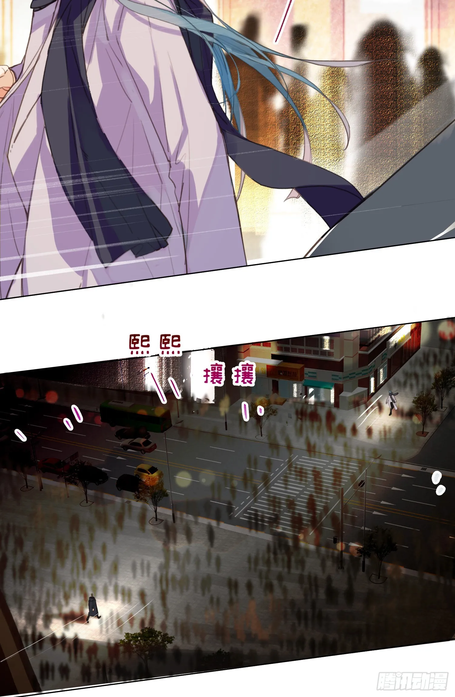 罪犯梯度·05 第13页