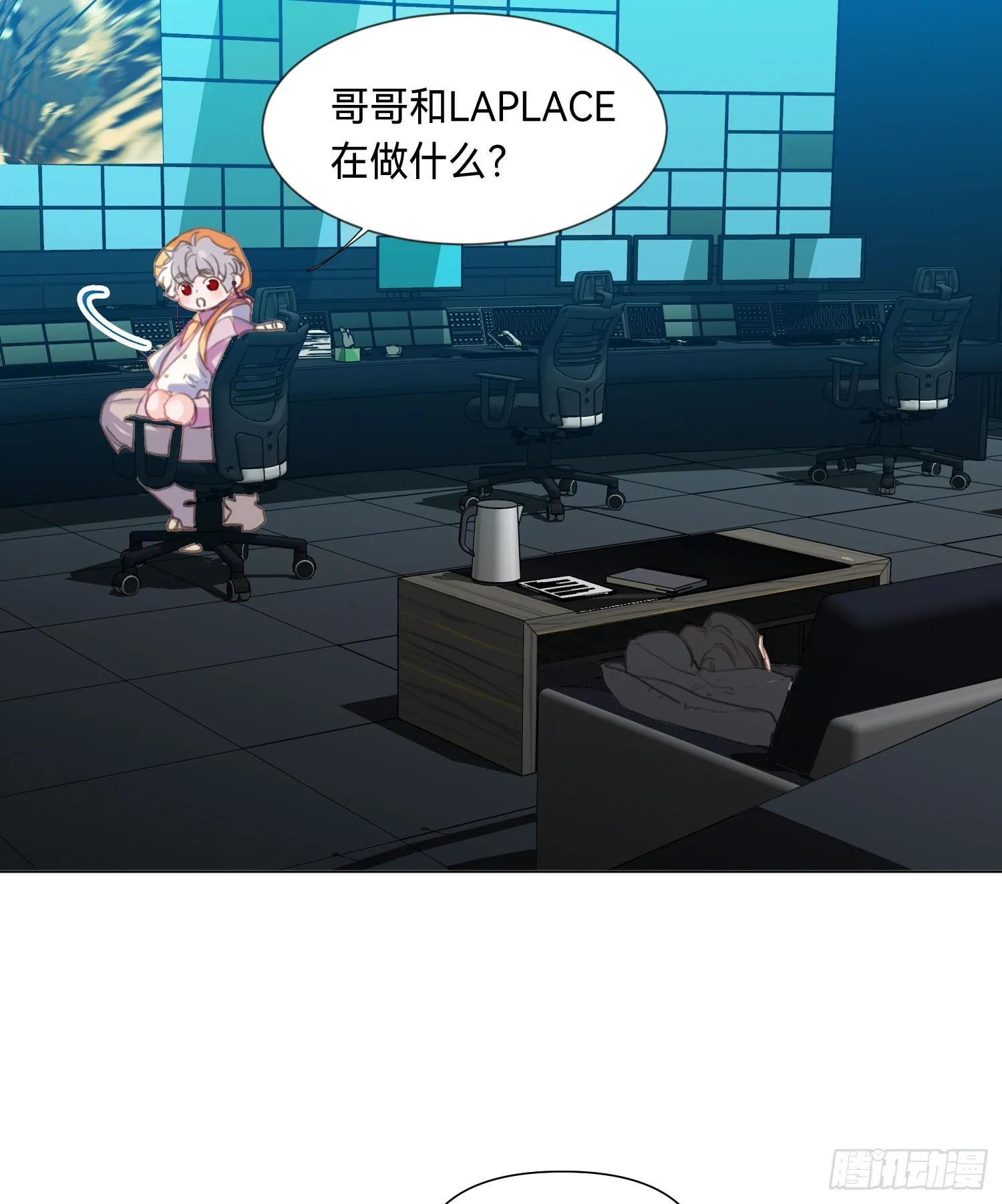 罪犯梯度·05 第33页