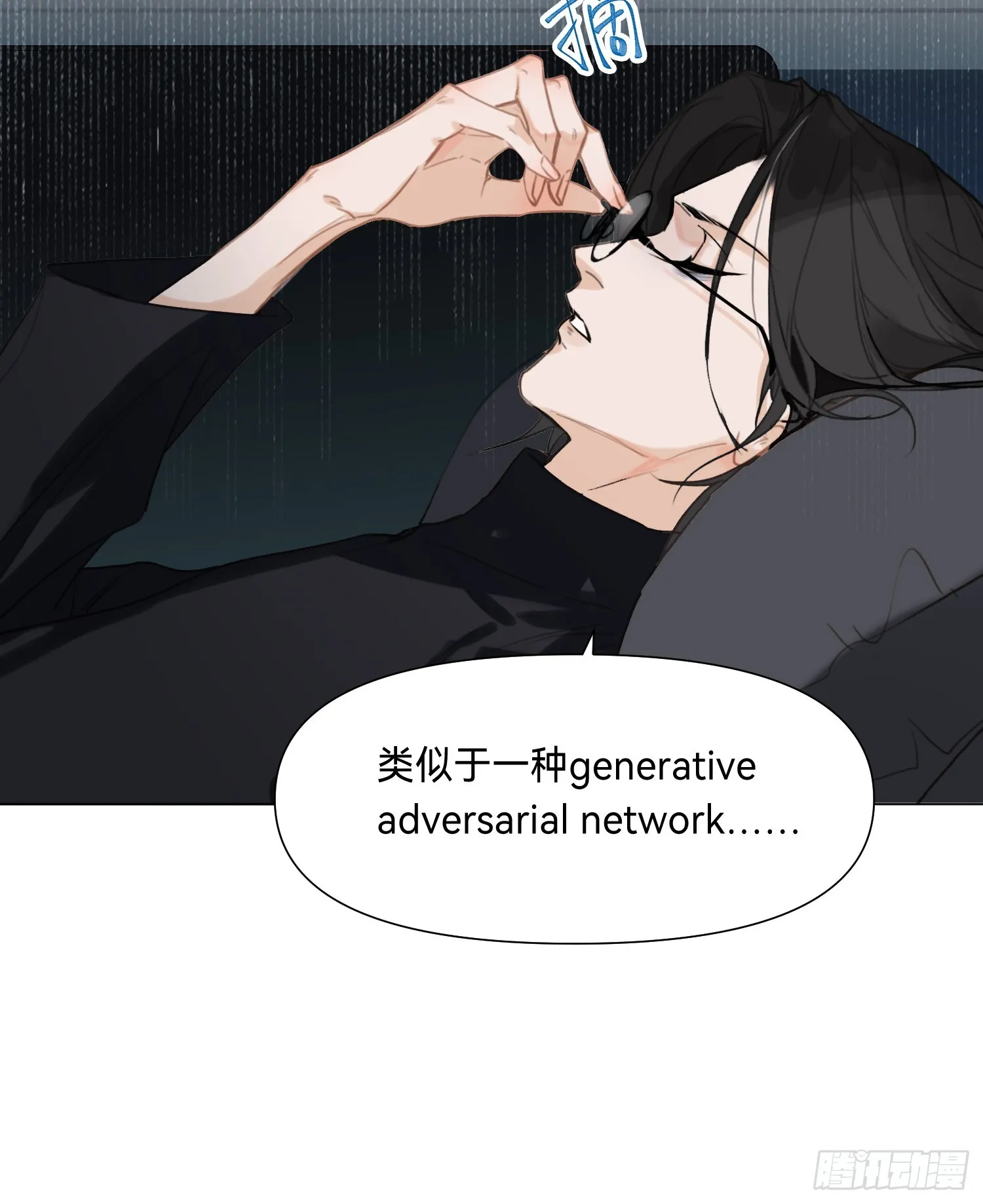 罪犯梯度·05 第40页